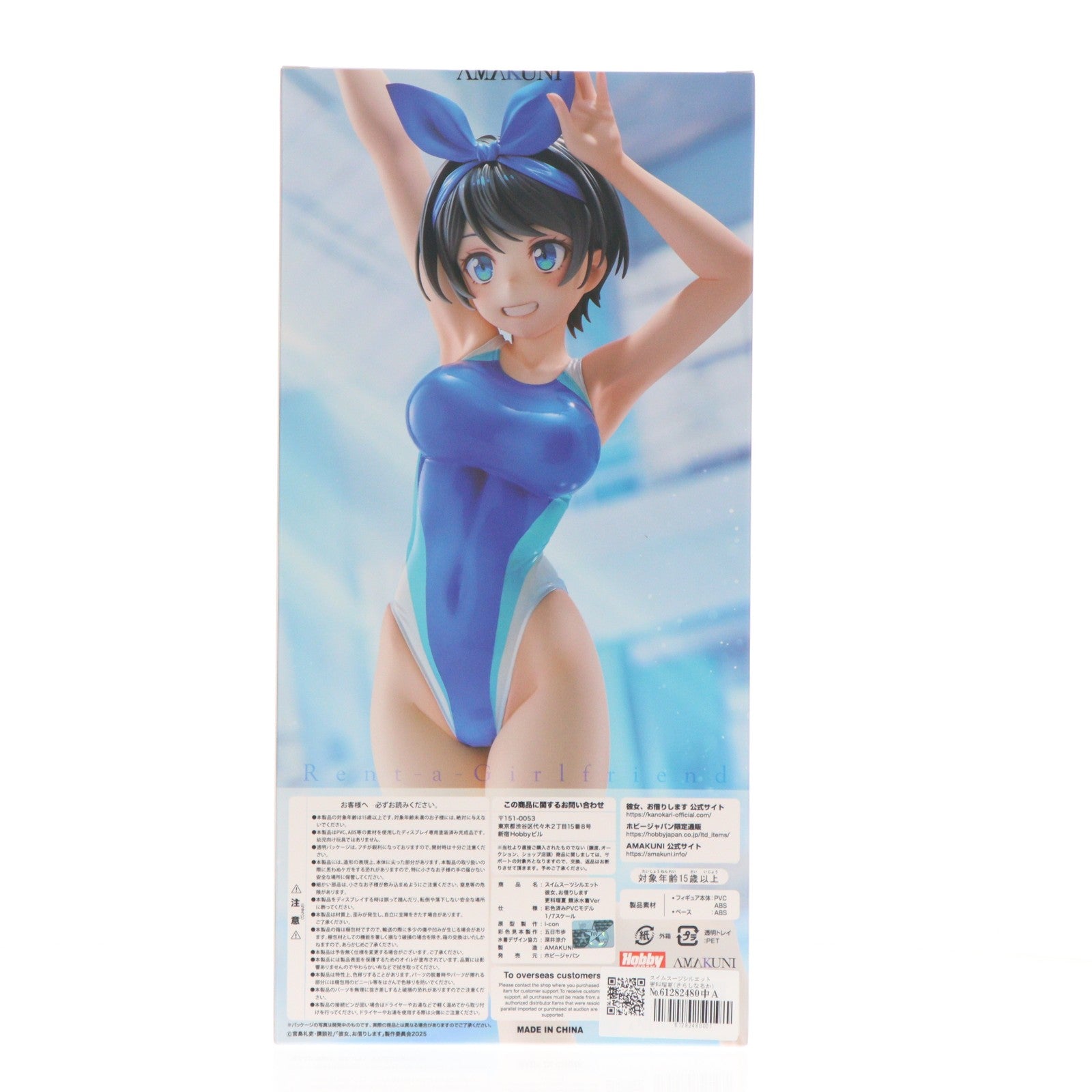 【中古即納】[FIG] スイムスーツシルエット 更科瑠夏(さらしなるか) 競泳水着Ver. 彼女、お借りします 1/7 完成品 フィギュア ホビージャパンオンラインショップ&ポストホビー厚木店限定 ホビージャパン/AMAKUNI(アマクニ)(20260701)