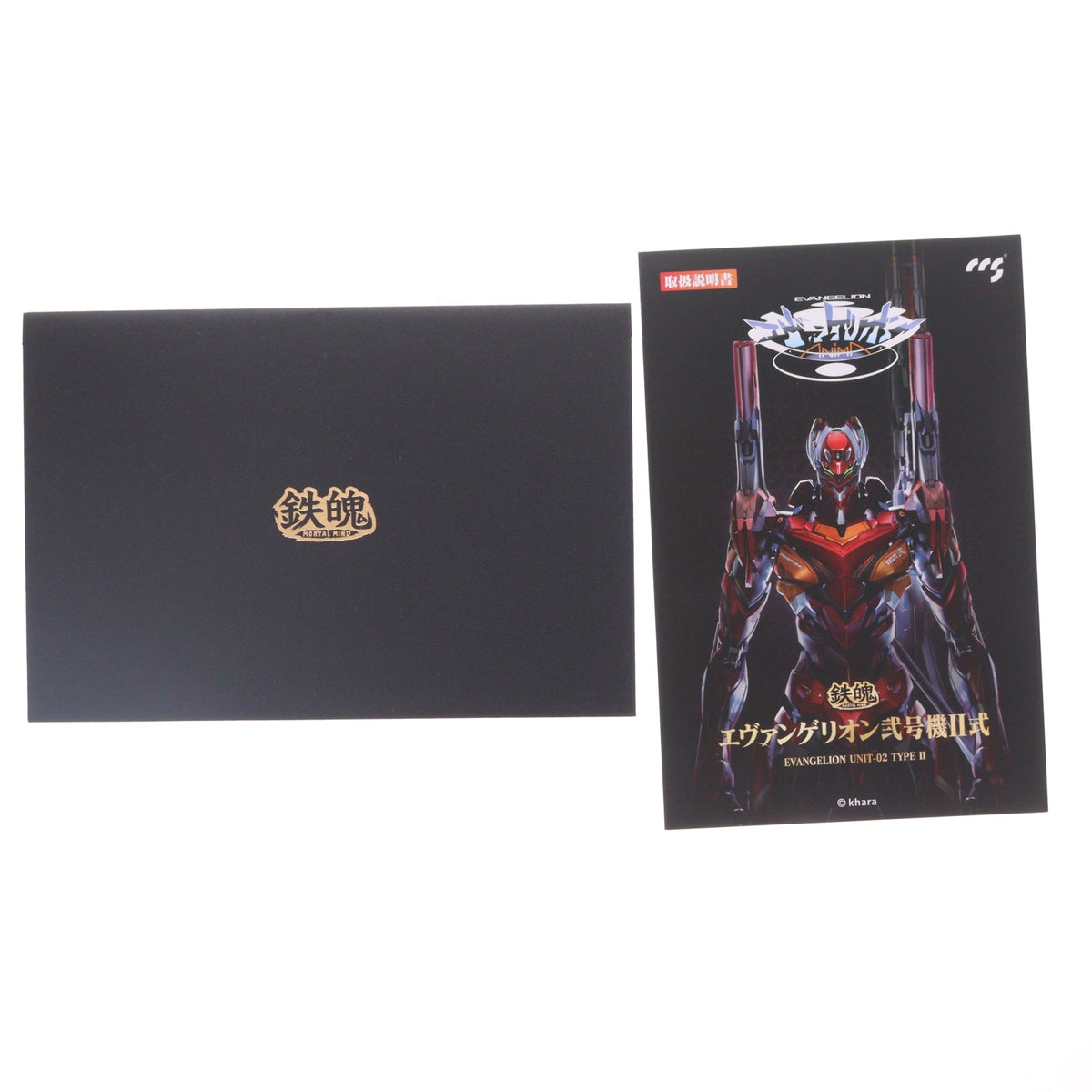 【中古即納】[FIG] マイルストン流通限定 鉄魄(MORTAL MIND)シリーズ エヴァンゲリオン弐号機II式 エヴァンゲリオンANIMA 完成品 合金可動フィギュア CCSTOYS(20260314)