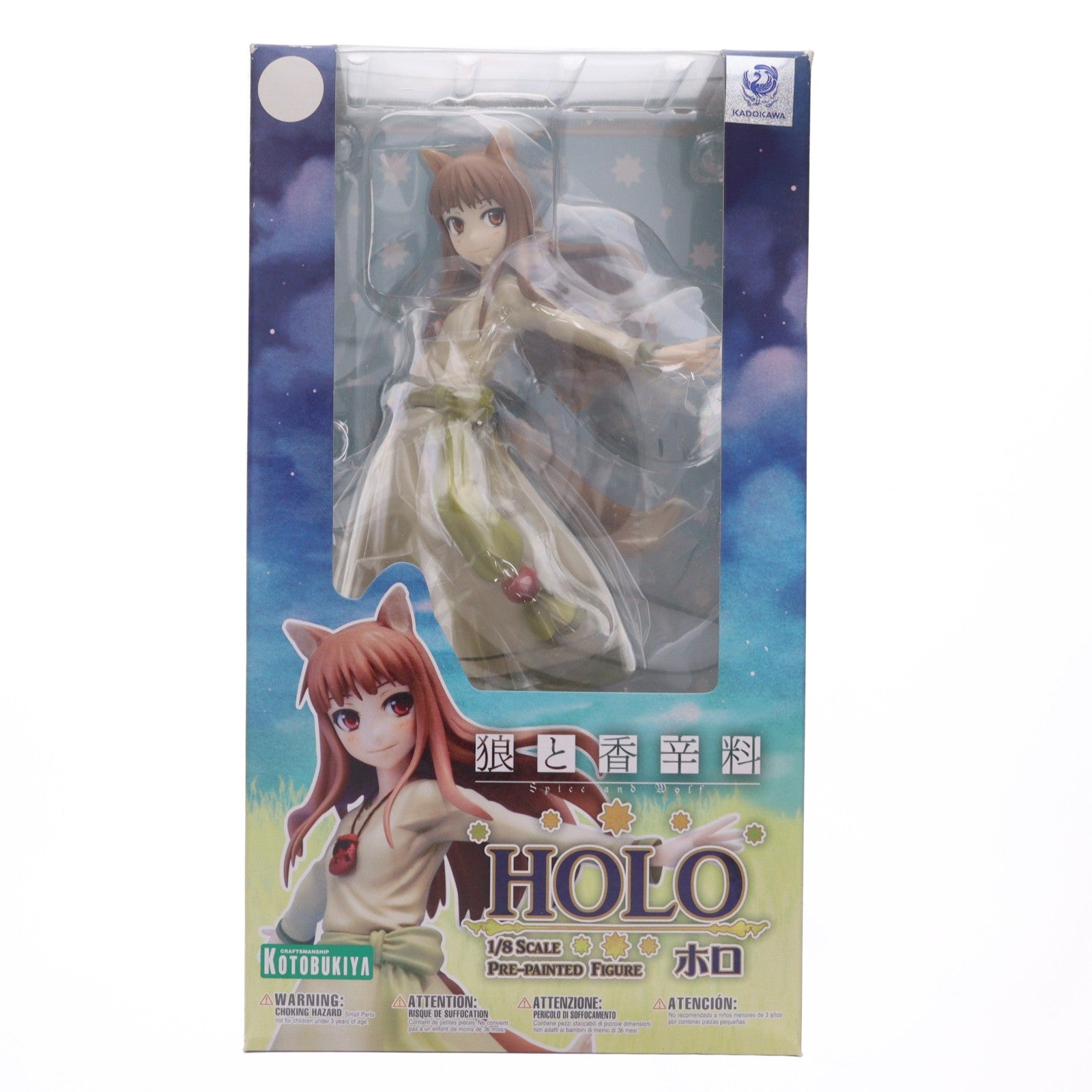 【中古即納】[FIG] ホロ リニューアルパッケージ版 狼と香辛料 1/8 完成品 フィギュア(PP582) コトブキヤ(20181116)