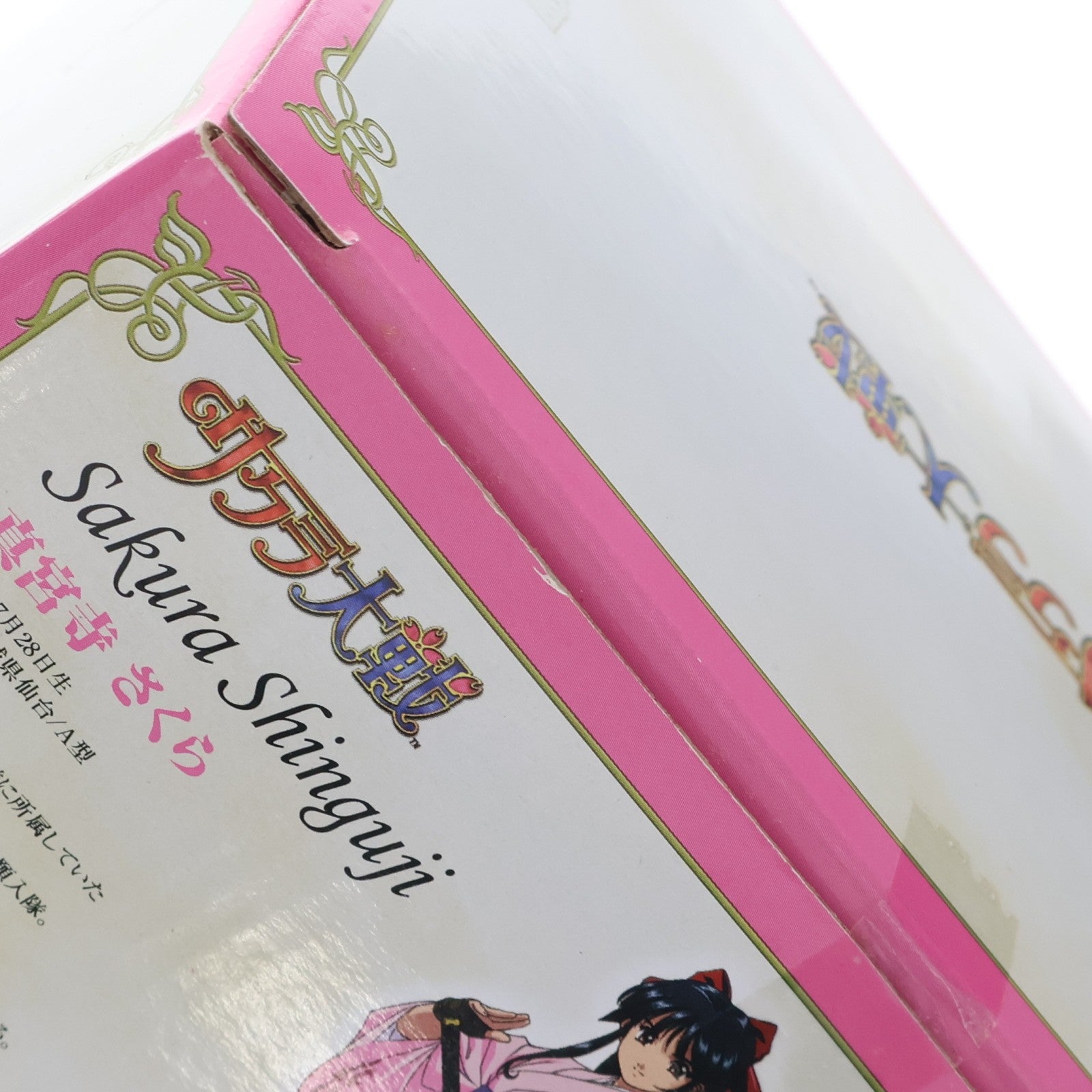 【中古即納】[FIG] 真宮寺さくら(しんぐうじさくら) サクラ大戦 1/10 完成品 フィギュア マックスファクトリー(20070430)