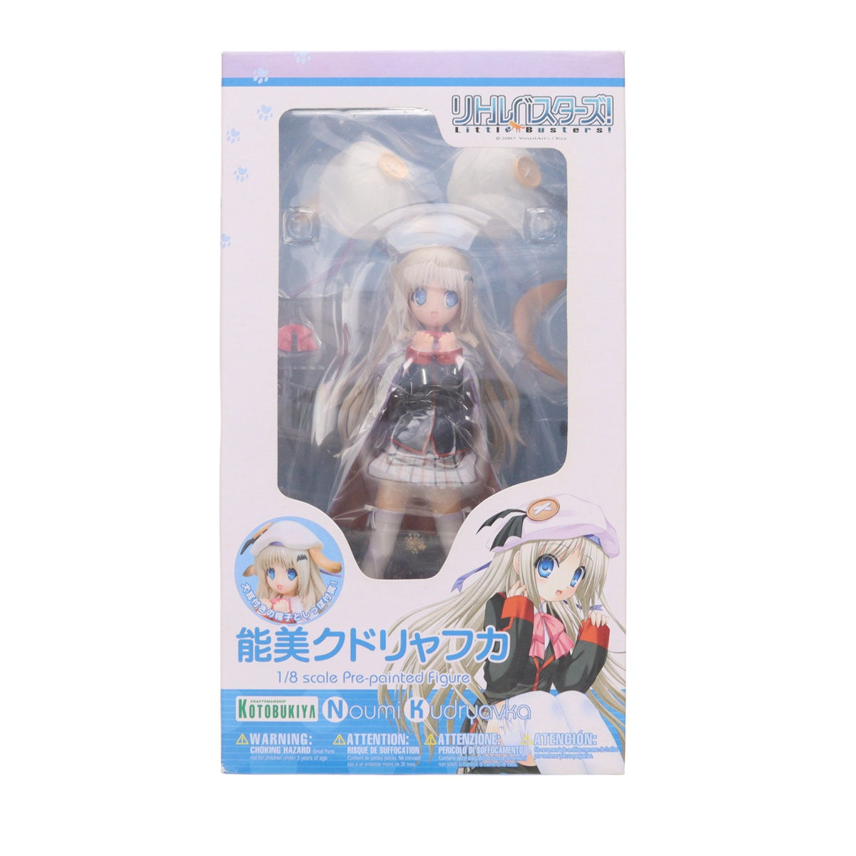 【中古即納】[FIG] 能美クドリャフカ(のうみクドリャフカ) リトルバスターズ! 1/8 完成品 フィギュア(PP219) コトブキヤ(20101029)