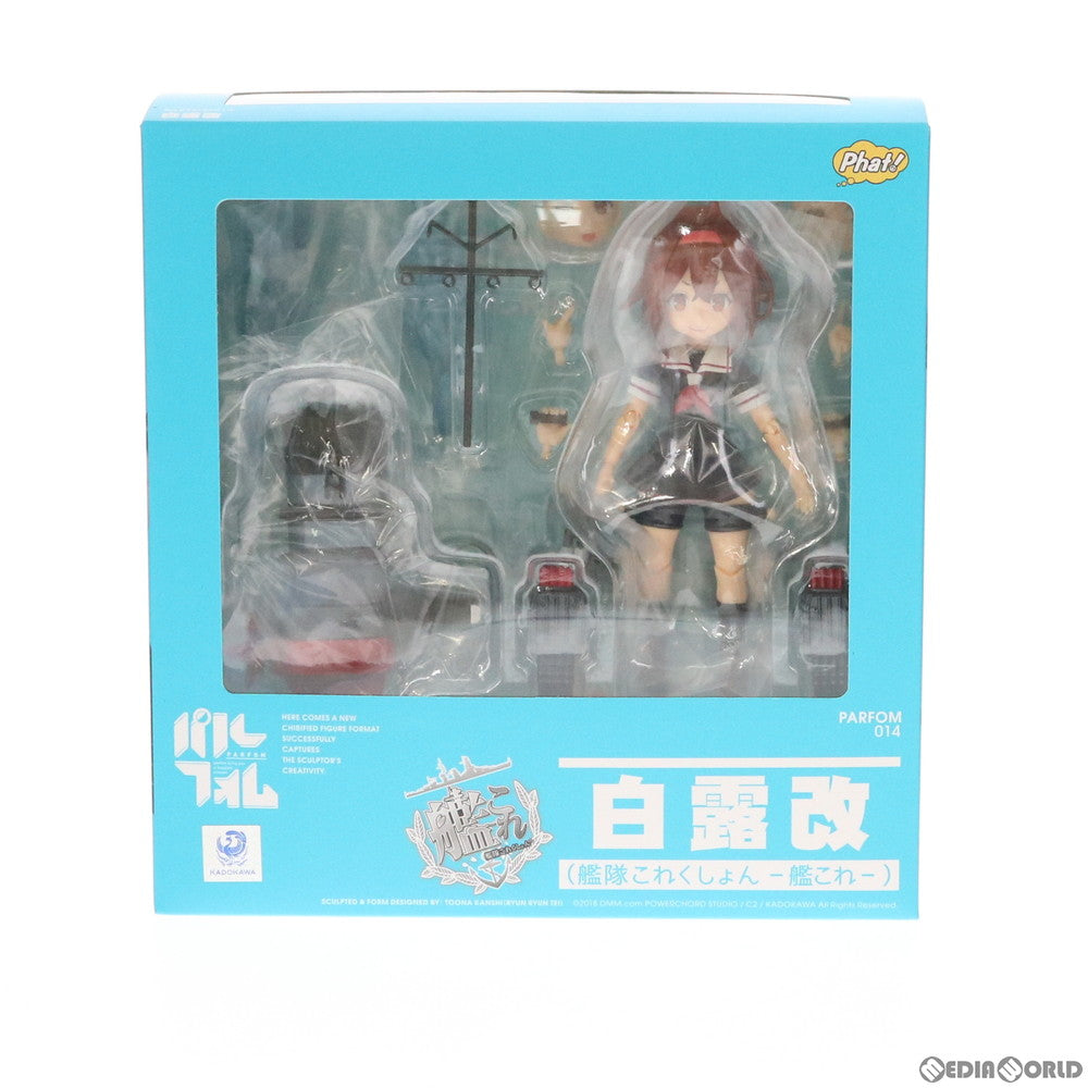 【中古即納】[FIG] パルフォム 白露改(しらつゆかい) 艦隊これくしょん -艦これ- 完成品 可動フィギュア Phat!(ファット・カンパニー)(20181014)