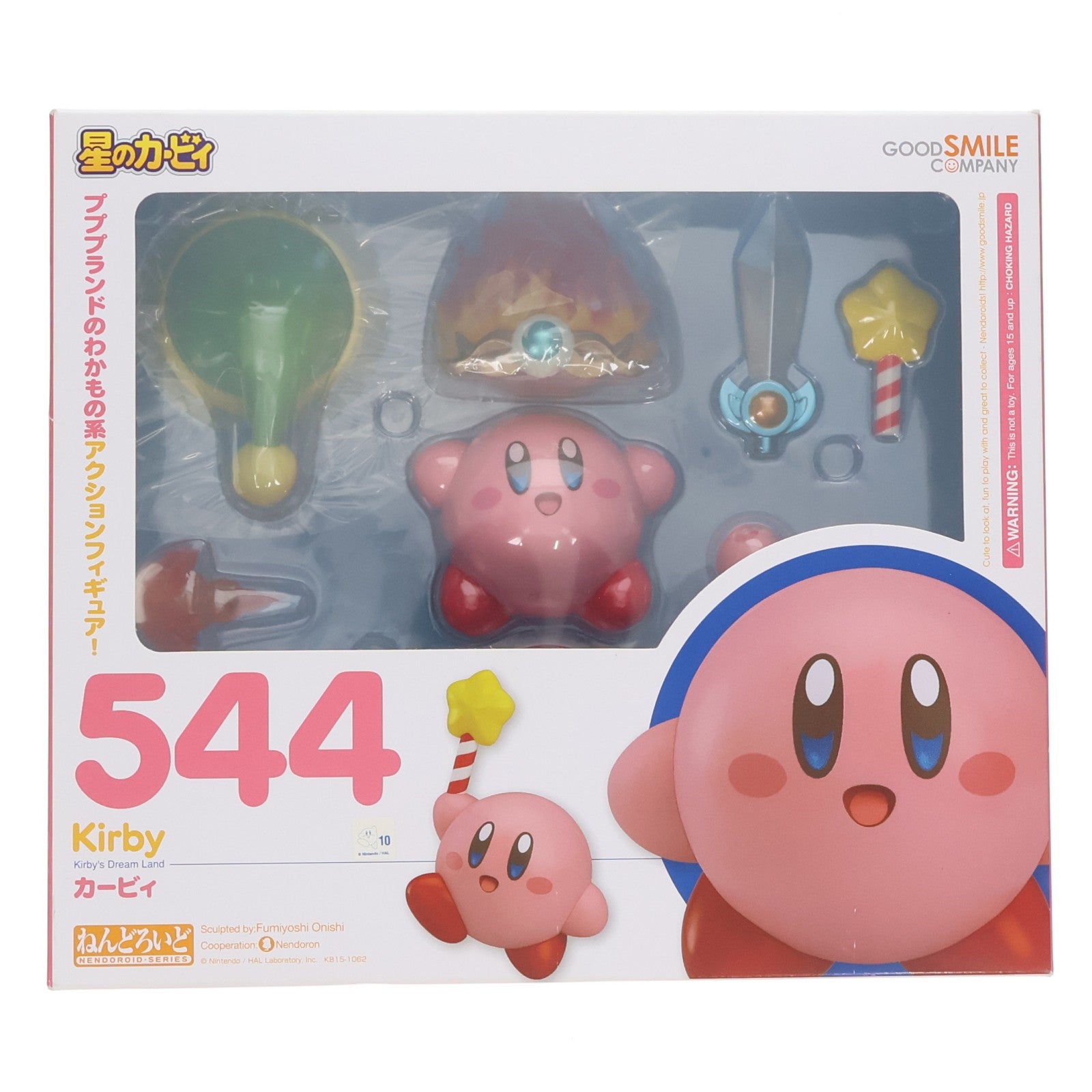 【中古即納】[FIG] ねんどろいど 544 カービィ 星のカービィ 完成品 可動フィギュア グッドスマイルカンパニー(20160130)