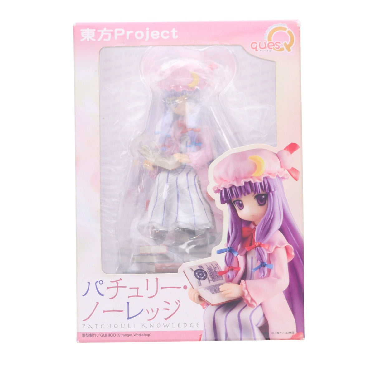 【中古即納】[FIG] 知識と日陰の少女 パチュリー・ノーレッジ 東方Project 完成品 フィギュア キューズQ(20100310)