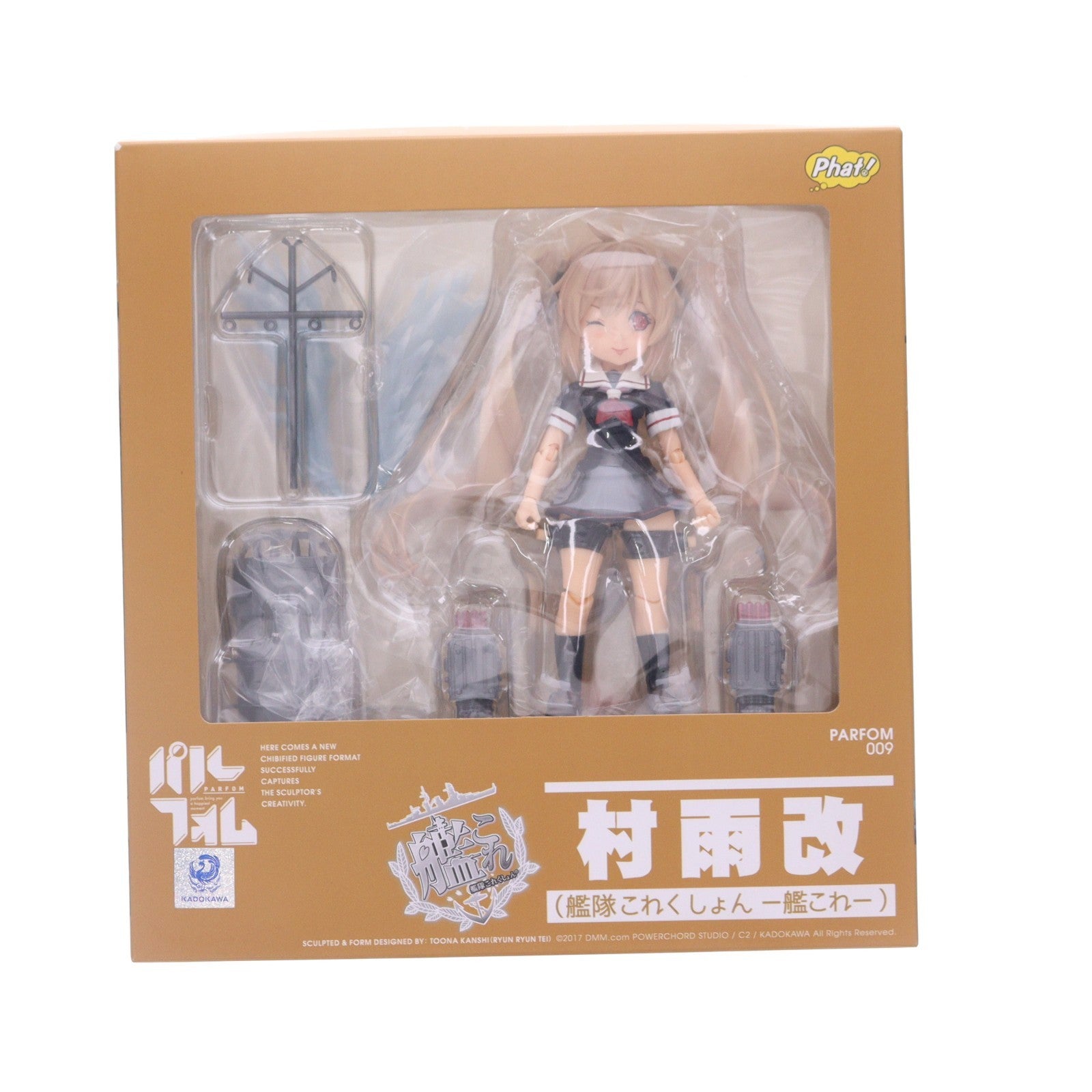 【中古即納】[FIG] パルフォム 村雨改(むらさめかい) 艦隊これくしょん -艦これ- 完成品 可動フィギュア Phat!(ファット・カンパニー)(20171209)