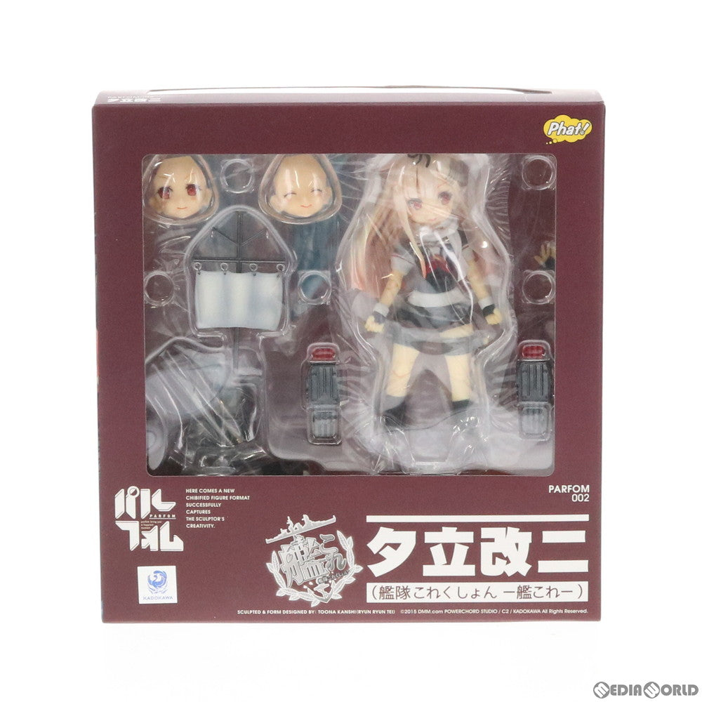 【中古即納】[FIG] パルフォム 夕立改二(ゆうだちかいに) 艦隊これくしょん -艦これ- 完成品 可動フィギュア Phat!(ファット・カンパニー)(20151226)