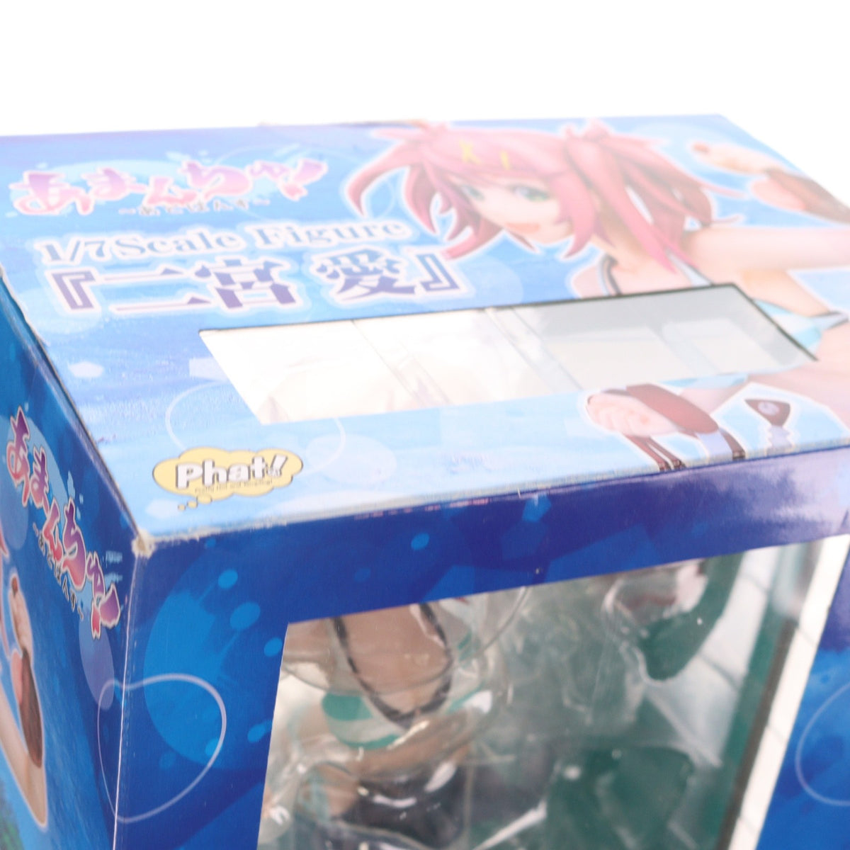 【中古即納】[FIG] 二宮愛(にのみやあい) あまんちゅ!～あどばんす～ 1/7 完成品 フィギュア Phat!(ファット・カンパニー)(20181227)