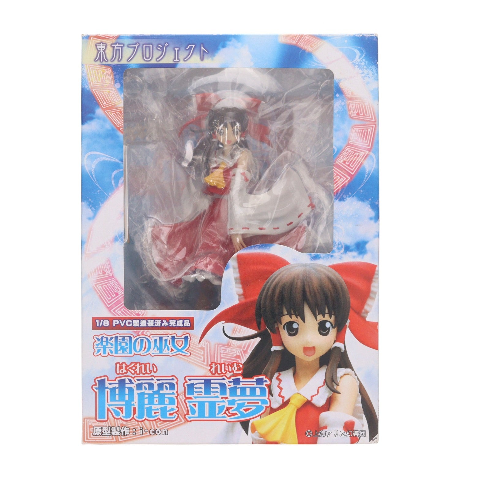 【中古即納】[FIG] 楽園の巫女 博麗霊夢(はくれいれいむ) 東方Project 1/8 完成品 フィギュア グリフォンエンタープライズ(20090818)