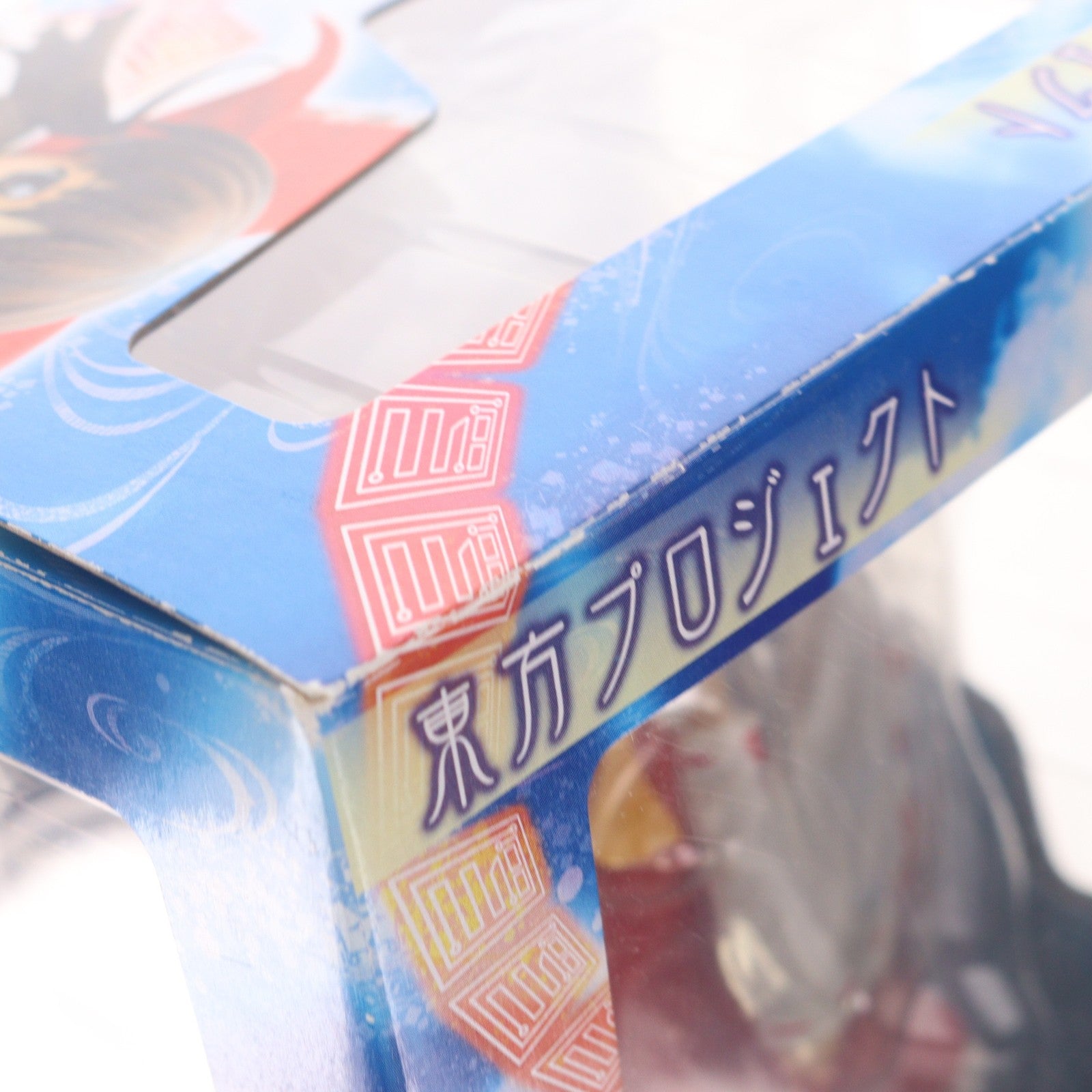 【中古即納】[FIG] 楽園の巫女 博麗霊夢(はくれいれいむ) 東方Project 1/8 完成品 フィギュア グリフォンエンタープライズ(20090818)