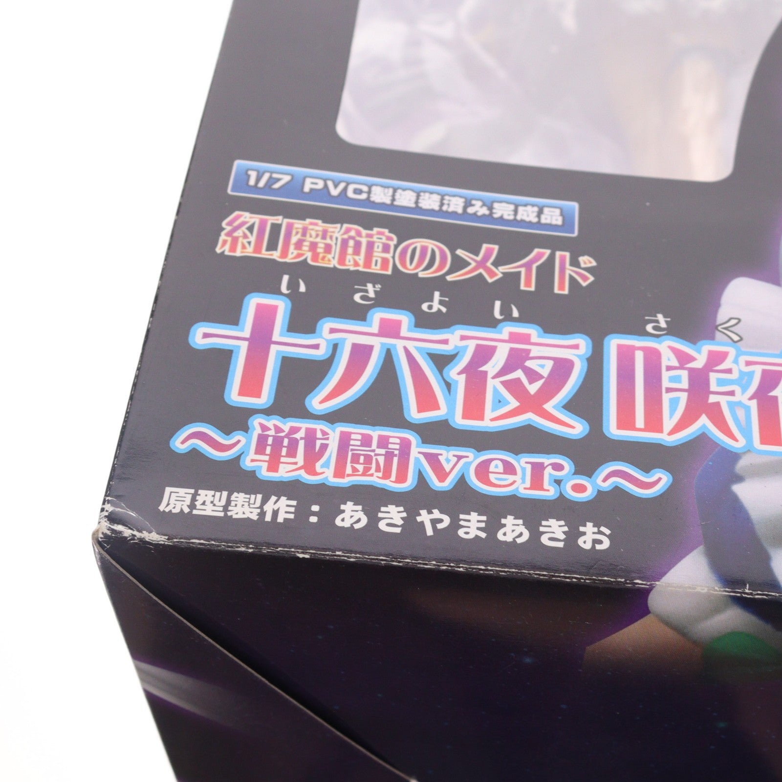 【中古即納】[FIG] 東方プロジェクト 特別編 紅魔館のメイド 十六夜咲夜(いざよいさくや) ～戦闘ver.～ 東方Project 1/7 完成品 フィギュア グリフォンエンタープライズ(20100531)