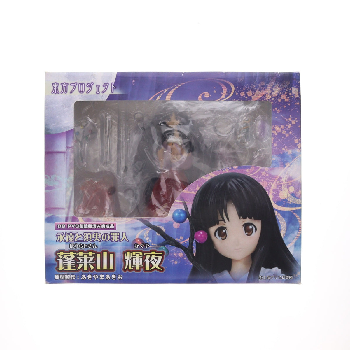 【中古即納】[FIG] 永遠と須臾の罪人 蓬莱山輝夜(ほうらいさんかぐや) 東方Project 1/8 完成品 フィギュア グリフォンエンタープライズ(20100531)