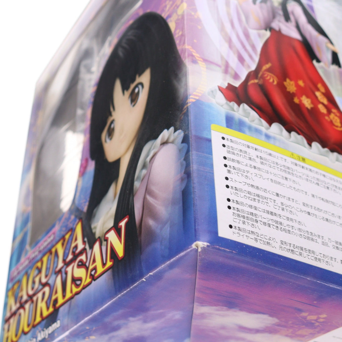 【中古即納】[FIG] 永遠と須臾の罪人 蓬莱山輝夜(ほうらいさんかぐや) 東方Project 1/8 完成品 フィギュア グリフォンエンタープライズ(20100531)