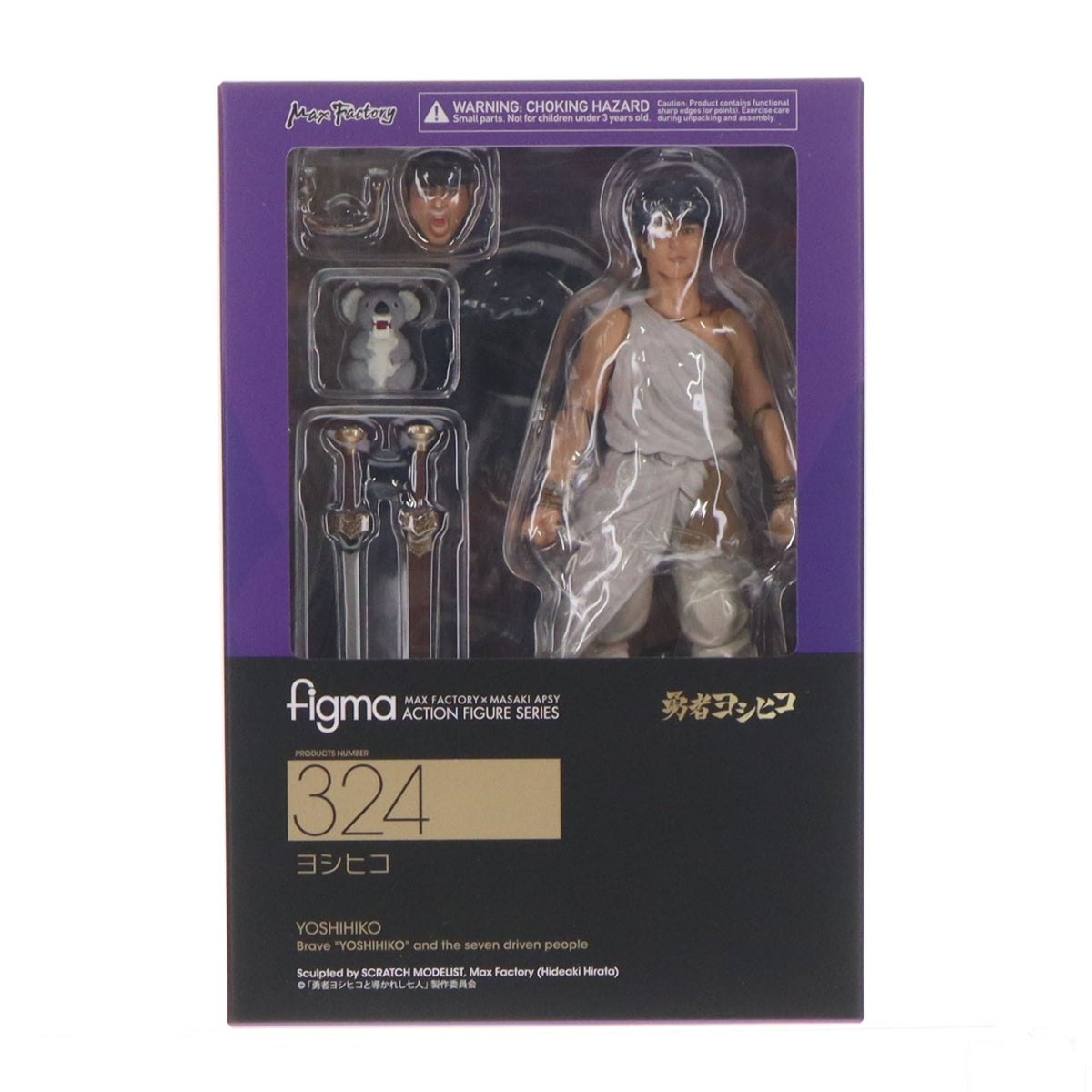 【中古即納】[FIG] figma(フィグマ) 324 ヨシヒコ 勇者ヨシヒコと導かれし七人 完成品 可動フィギュア マックスファクトリー(20170615)