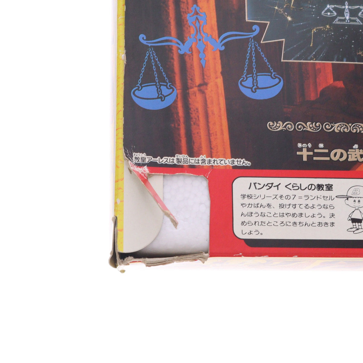 【中古即納】[FIG] 聖闘士聖衣大系 ライブラクロス(天秤座の童虎) 黄金聖衣 聖闘士星矢 完成品 可動フィギュア バンダイ(19881231)