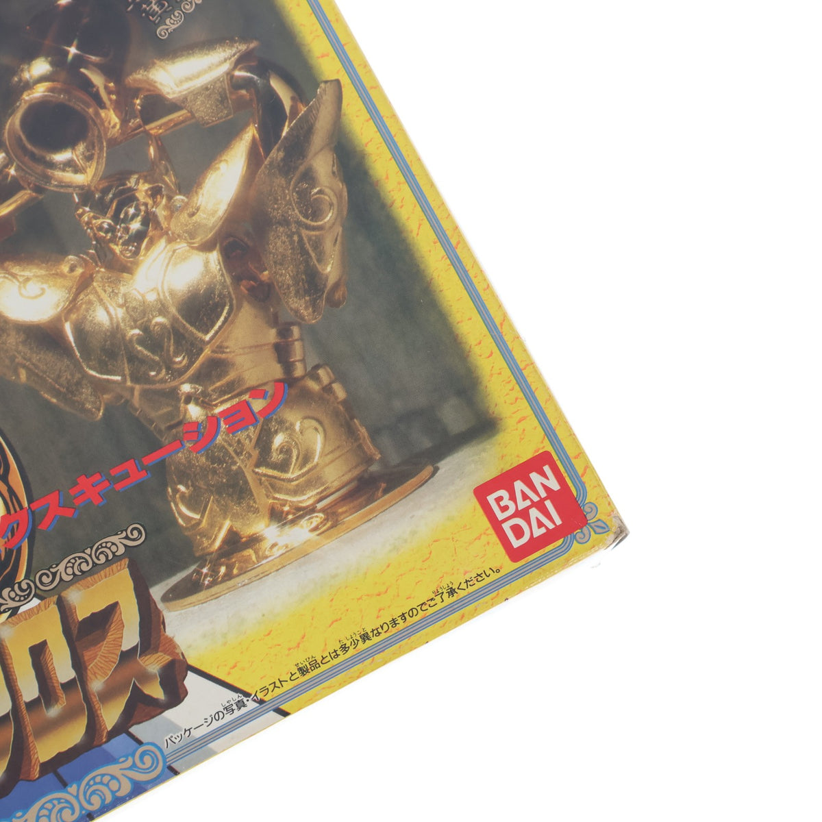 【中古即納】[FIG] 聖闘士聖衣大系 アクエリアスクロス(水瓶座のカミュ) 黄金聖衣 聖闘士星矢 完成品 可動フィギュア バンダイ(19871231)