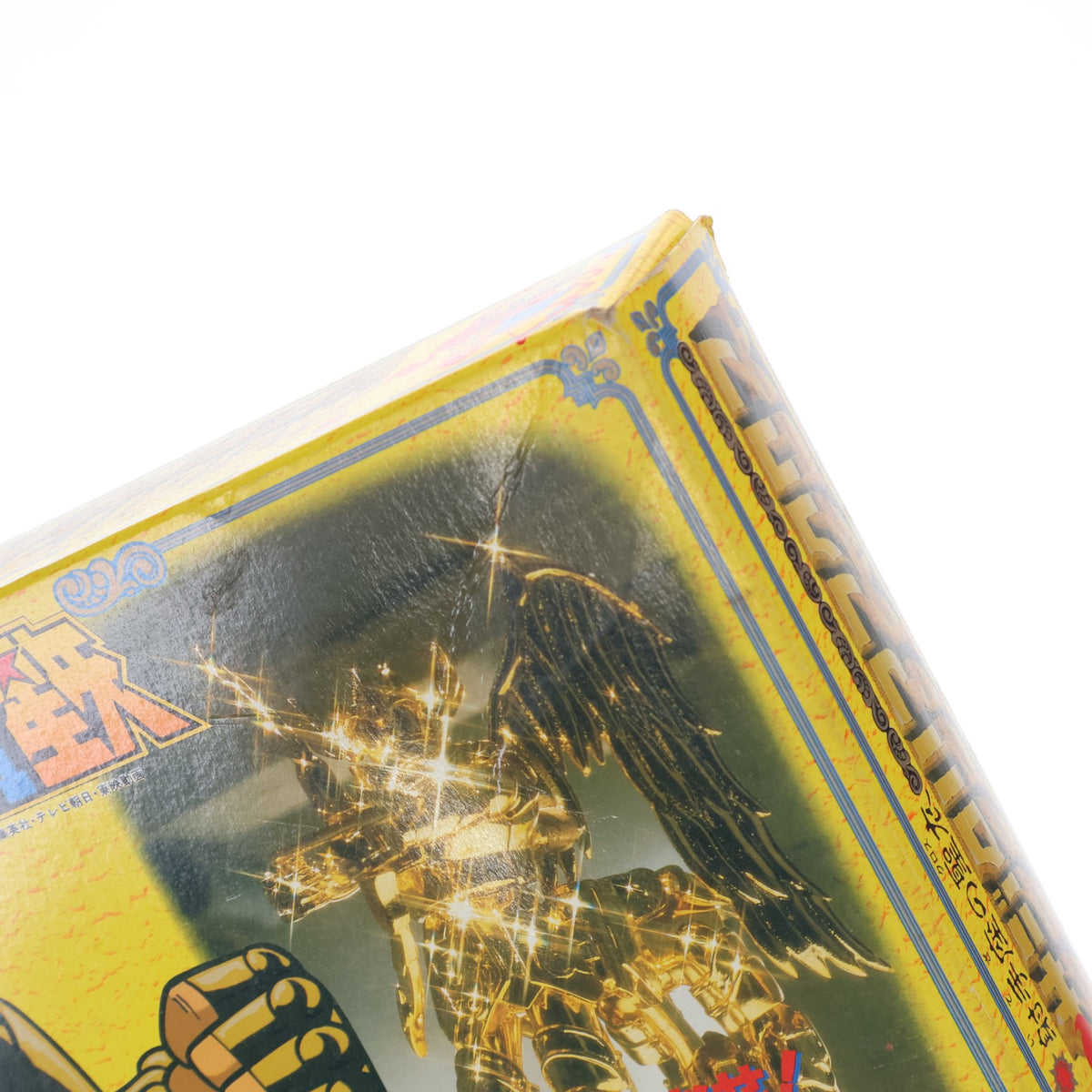 【中古即納】[FIG] 聖闘士聖衣大系 サジタリアスクロス(射手座のアイオロス) 黄金聖衣 聖闘士星矢 完成品 可動フィギュア バンダイ(19871231)