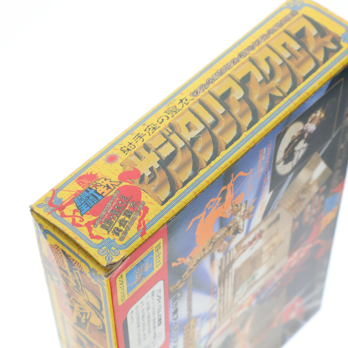 【中古即納】[FIG] 聖闘士聖衣大系 サジタリアスクロス(射手座のアイオロス) 黄金聖衣 聖闘士星矢 完成品 可動フィギュア バンダイ(19871231)