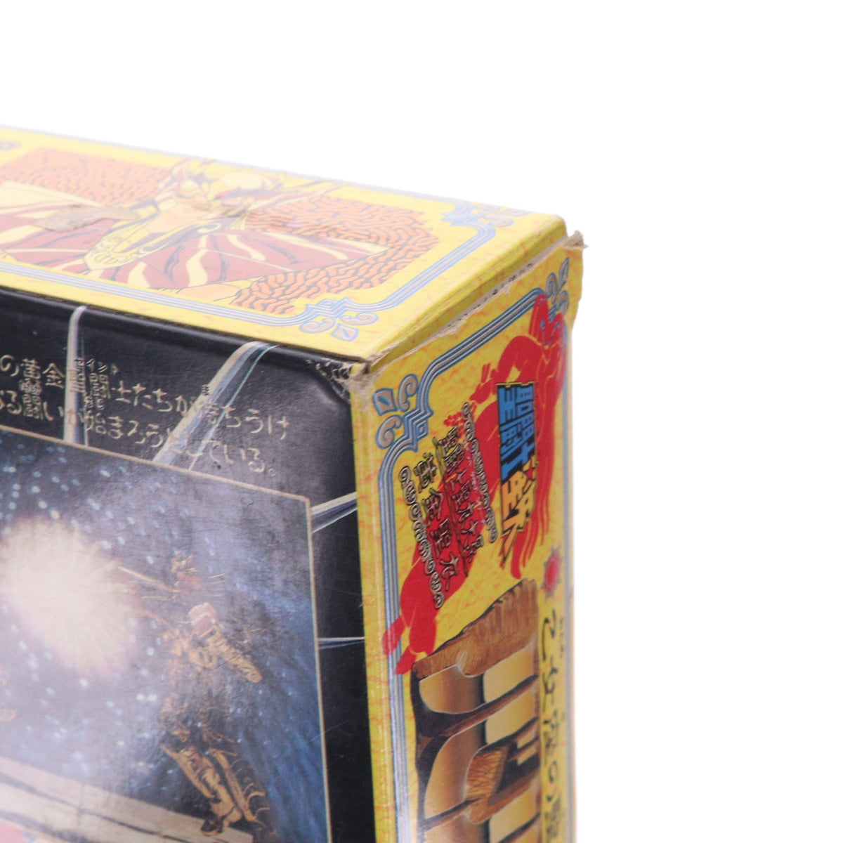 【中古即納】[FIG] 聖闘士聖衣大系 バルゴクロス(乙女座のシャカ) 聖闘士星矢 完成品 可動フィギュア バンダイ(19991231)