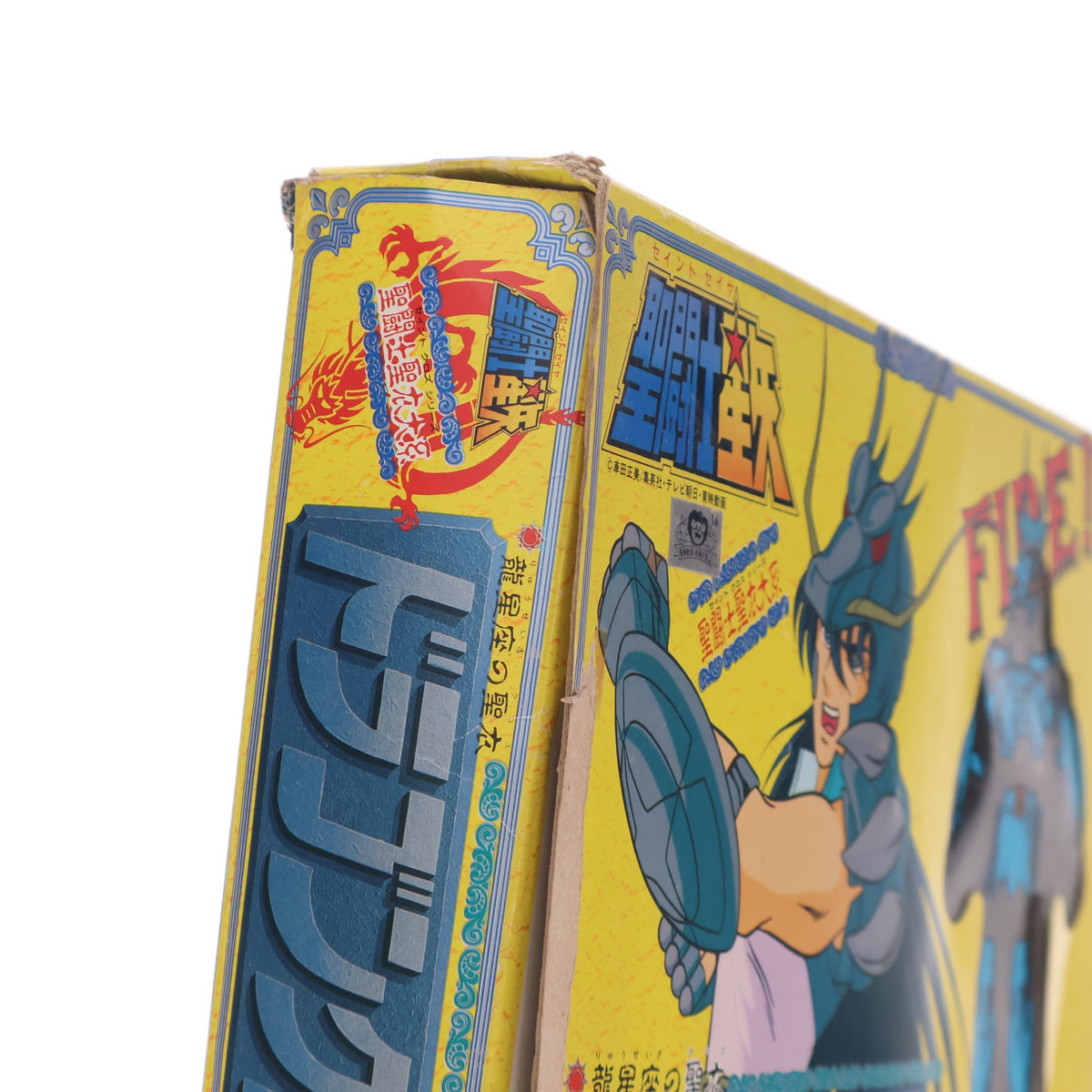 【中古即納】[FIG] 聖闘士聖衣大系 ドラゴンクロス(龍星座の紫龍) 聖闘士星矢 完成品 可動フィギュア バンダイ(19991231)