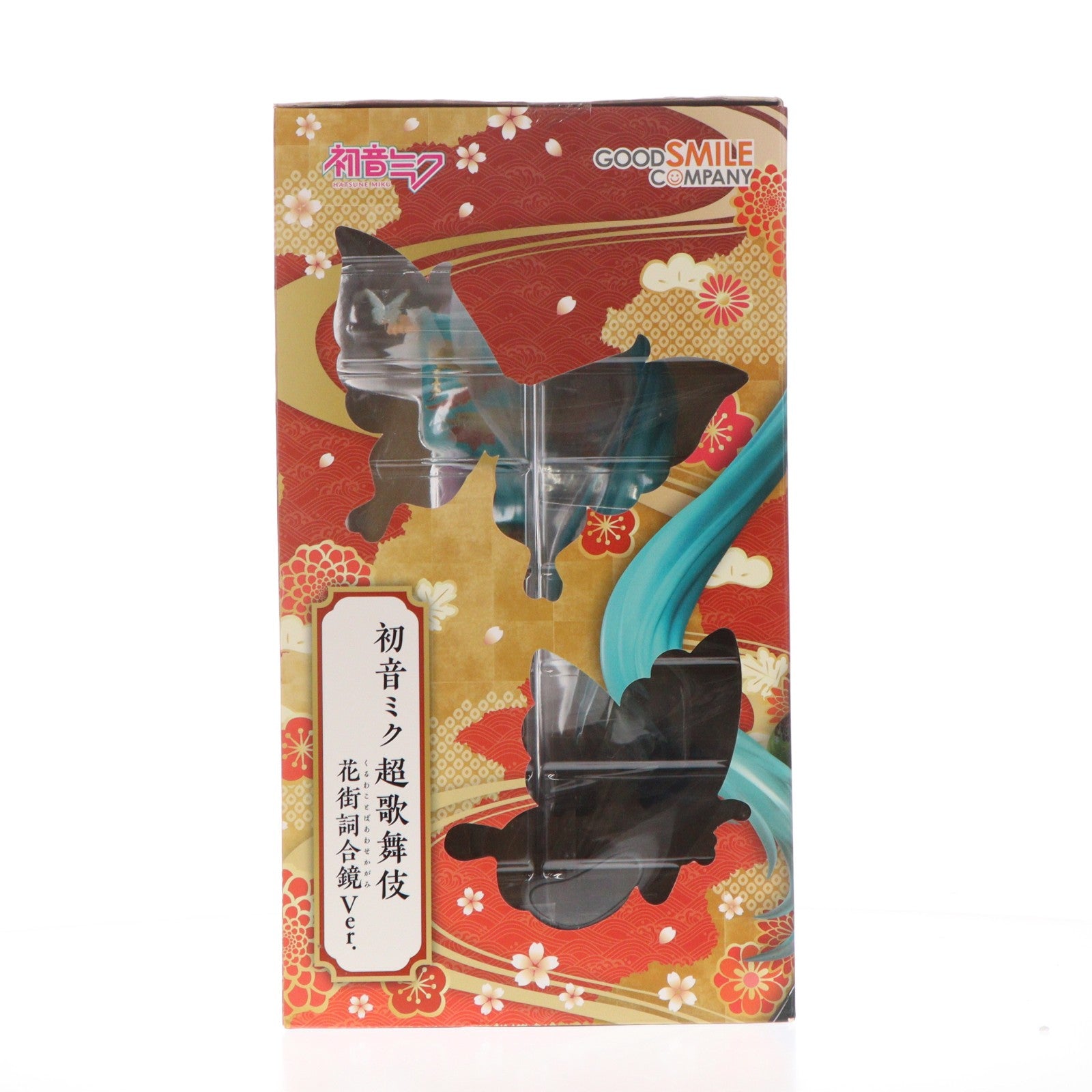 【中古即納】[FIG] 初音ミク 超歌舞伎 花街詞合鏡Ver.(くるわことばあわせかがみVer.) キャラクター・ボーカル・シリーズ01 初音ミク 1/7 完成品 フィギュア グッドスマイルカンパニー(20200612)