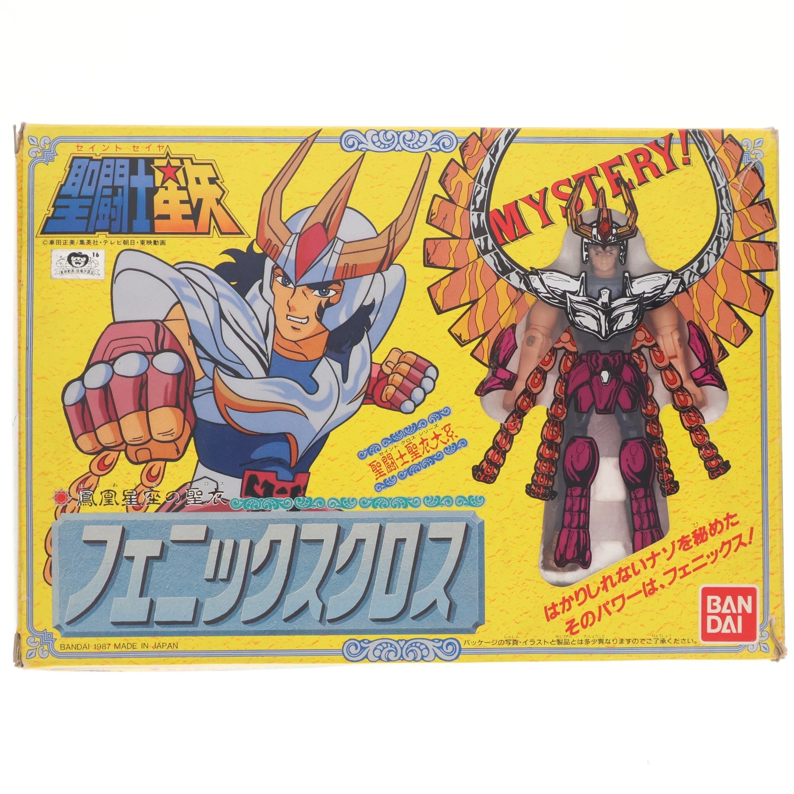 【中古即納】[FIG] 聖闘士聖衣大系 フェニックスクロス(鳳凰星座の一輝) 初期版 聖闘士星矢 完成品 可動フィギュア バンダイ(19871231)