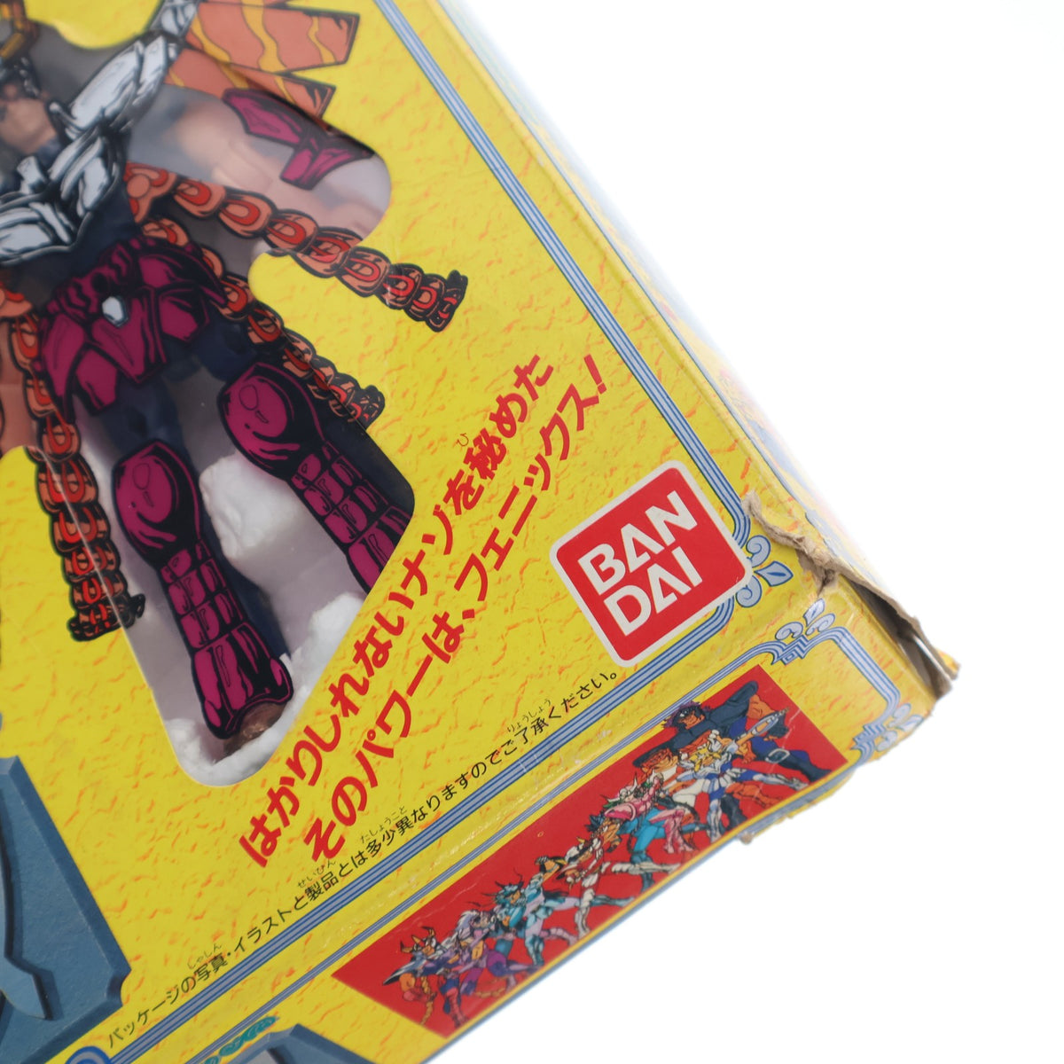 【中古即納】[FIG] 聖闘士聖衣大系 フェニックスクロス(鳳凰星座の一輝) 初期版 聖闘士星矢 完成品 可動フィギュア バンダイ(19871231)