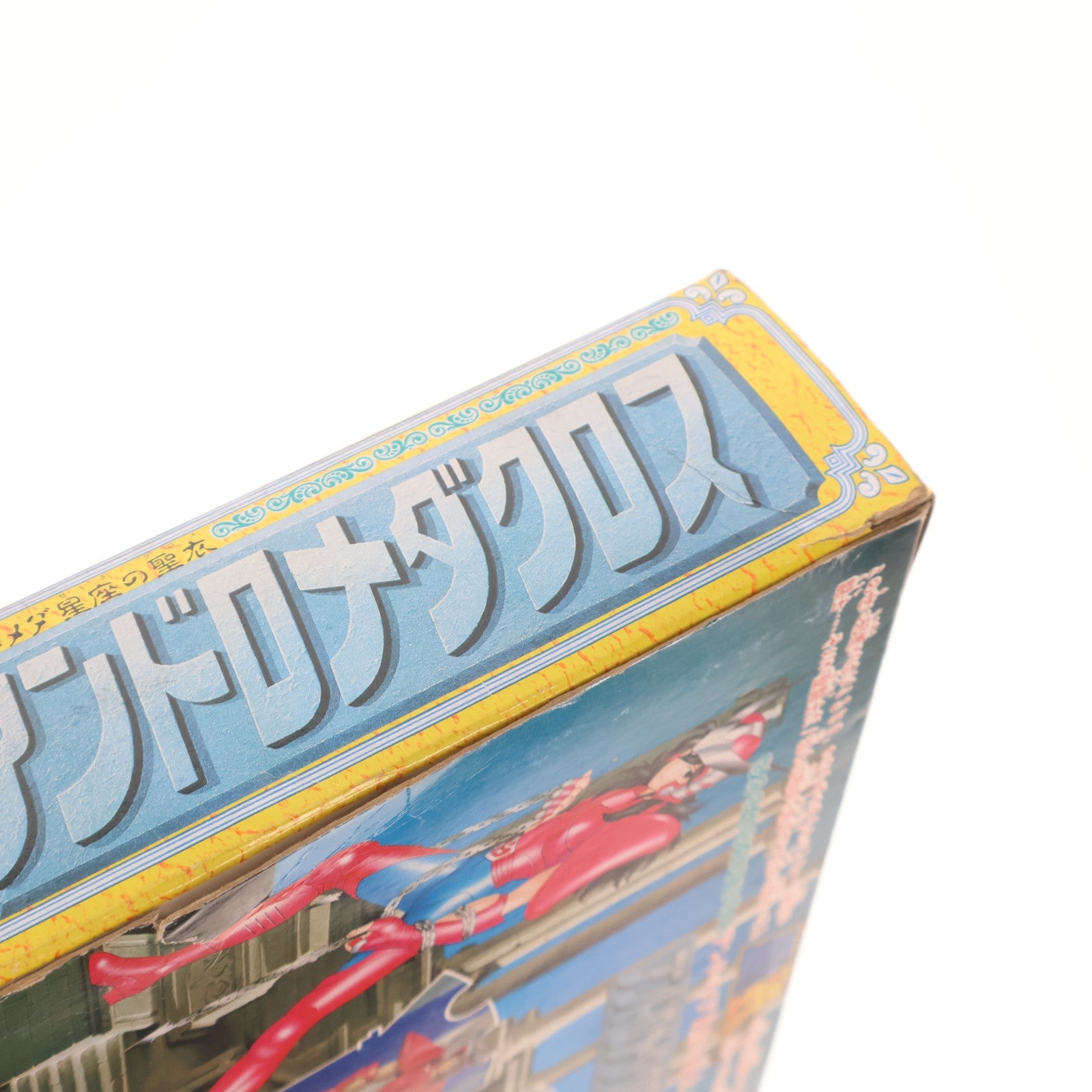 【中古即納】[FIG] 聖闘士聖衣大系 アンドロメダクロス(アンドロメダ星座の瞬) 初期版 聖闘士星矢 完成品 可動フィギュア バンダイ(19871231)