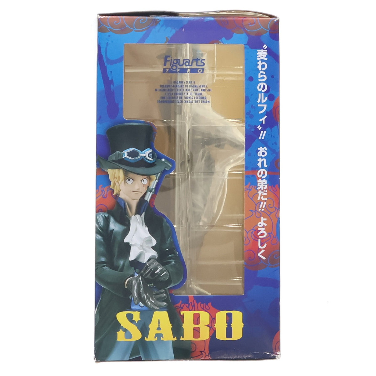【中古即納】[FIG] フィギュアーツZERO サボ(新世界編) ONE PIECE(ワンピース) 完成品 フィギュア バンダイ(20150131)