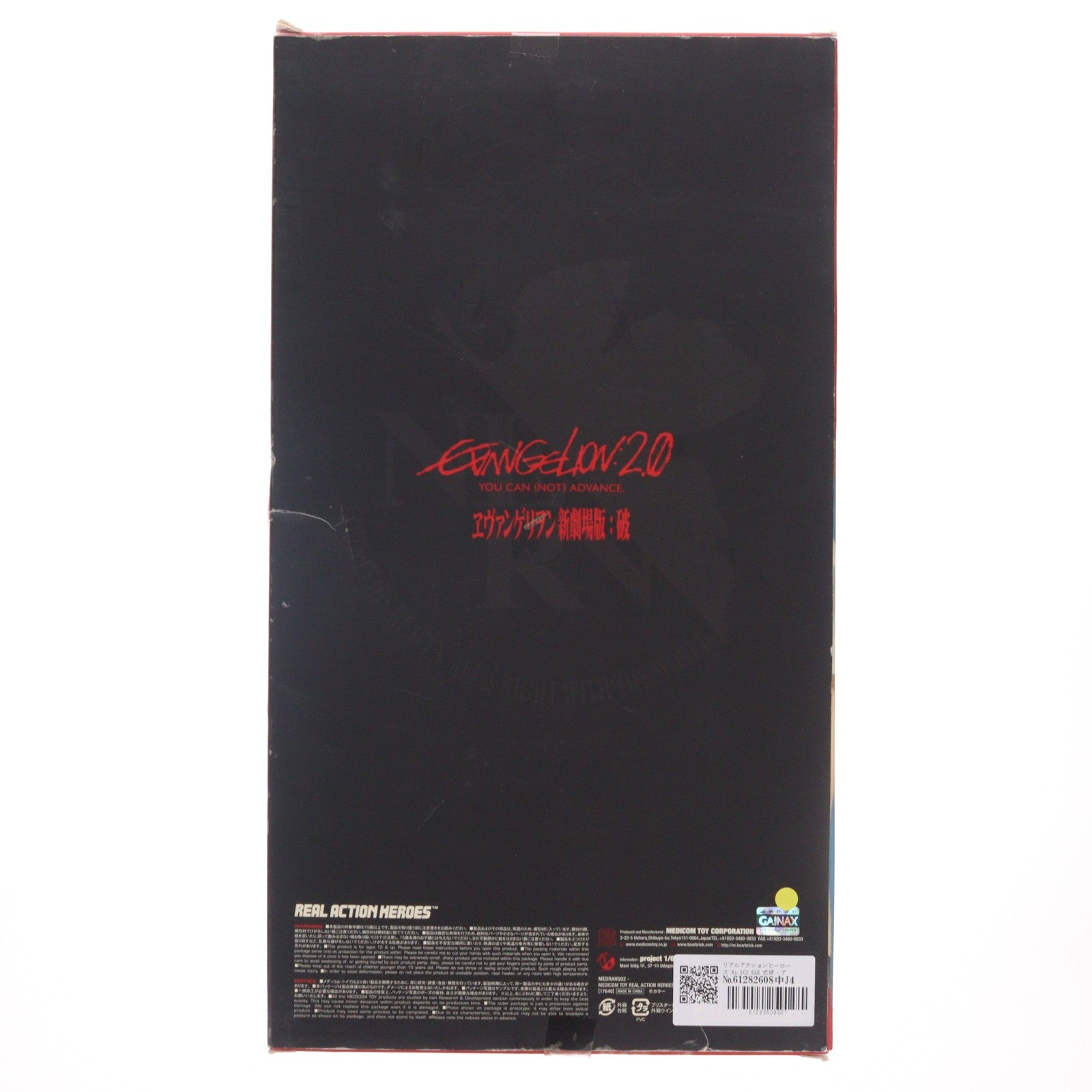 【中古即納】[FIG] リアルアクションヒーローズ No.502 RAH 式波・アスカ・ラングレー(制服版) ヱヴァンゲリヲン新劇場版：破 完成品 フィギュア メディコム・トイ(20101201)