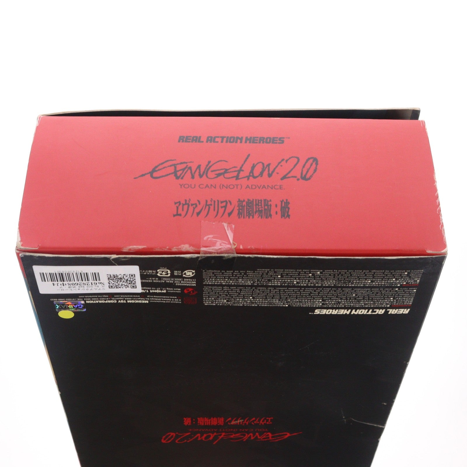 【中古即納】[FIG] リアルアクションヒーローズ No.502 RAH 式波・アスカ・ラングレー(制服版) ヱヴァンゲリヲン新劇場版：破 完成品 フィギュア メディコム・トイ(20101201)