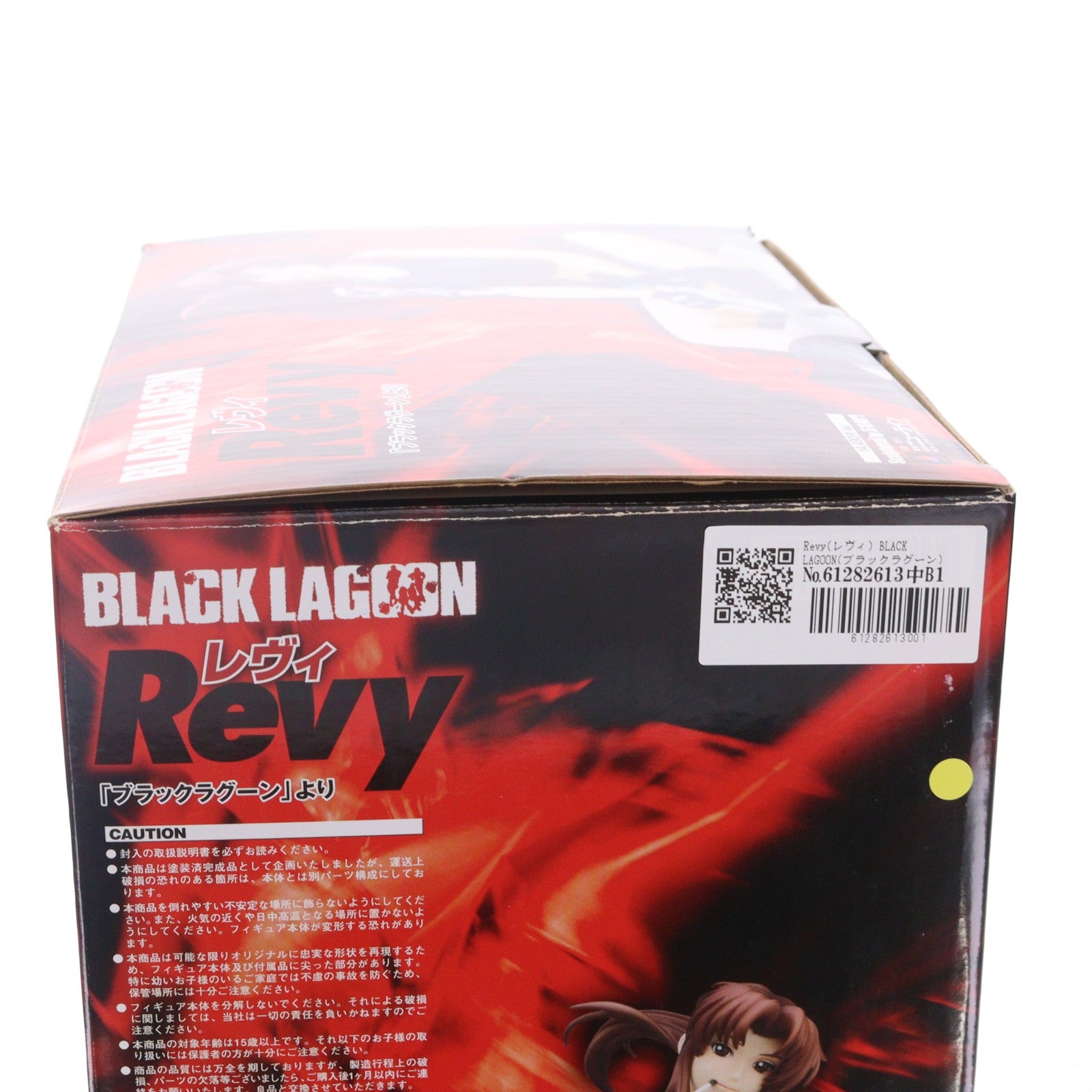 【中古即納】[FIG] Revy(レヴィ) BLACK LAGOON(ブラックラグーン) 1/6 完成品 フィギュア ニューライン(20070810)