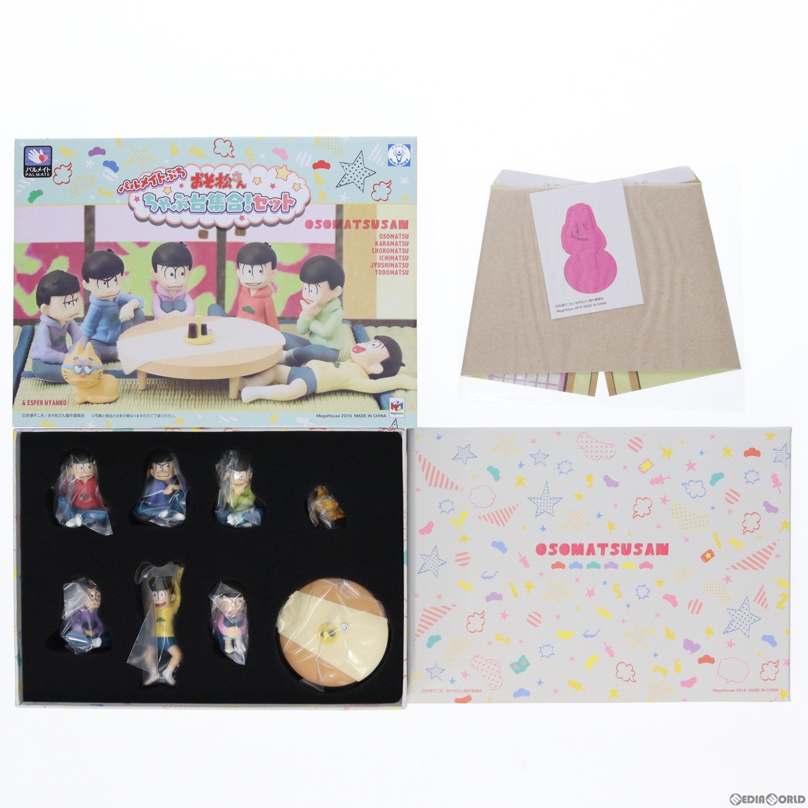 【中古即納】[FIG] パルメイトぷち おそ松さん ちゃぶ台集合!セット 完成品 フィギュア プレミアムバンダイ&アニメイト限定 メガハウス(20160630)