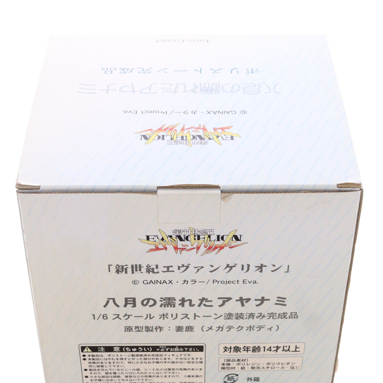 【中古即納】[FIG] 八月の濡れたアヤナミ 新世紀エヴァンゲリオン 1/6 完成品 フィギュア アミエ・グラン(20100914)
