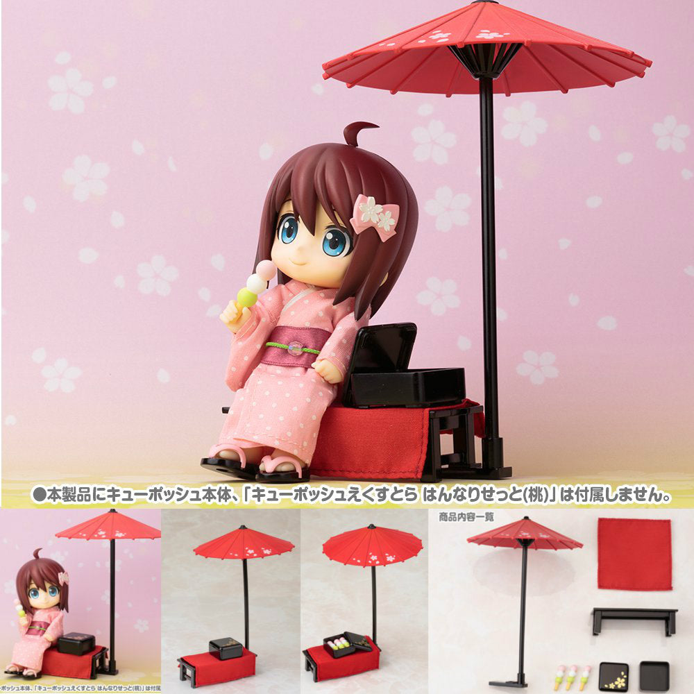 【中古即納】[FIG] キューポッシュえくすとら 和みせっと フィギュア用アクセサリ(ADE20) コトブキヤ(20190220)