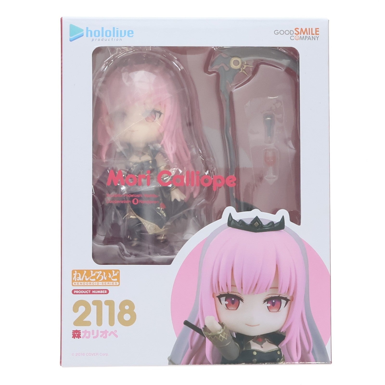 【中古即納】[FIG] ねんどろいど 2118 森カリオペ(もりかりおぺ) ホロライブプロダクション 完成品 可動フィギュア グッドスマイルカンパニー(20231101)