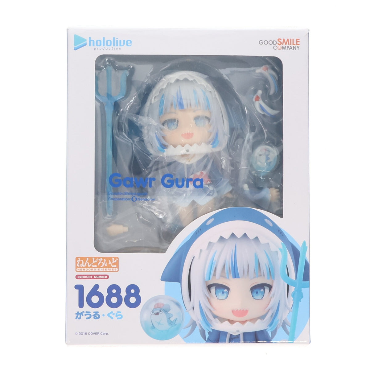【中古即納】[FIG] (二次受注) ねんどろいど 1688 がうる・ぐら ホロライブプロダクション 完成品 可動フィギュア グッドスマイルカンパニー(20220717)