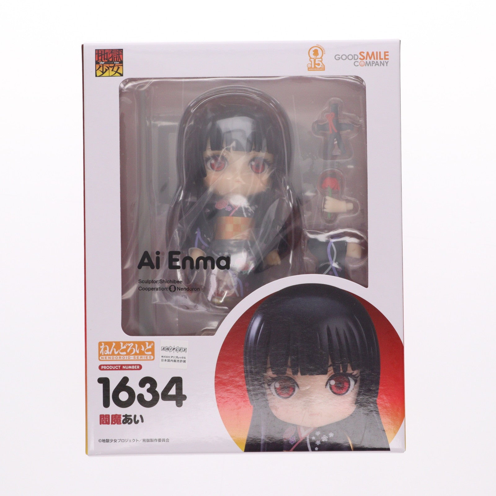 【中古即納】[FIG] GOODSMILE ONLINE SHOP限定 ねんどろいど 1634 閻魔あい(えんまあい) 地獄少女 宵伽(よいのとぎ) 完成品 可動フィギュア グッドスマイルカンパニー(20211130)