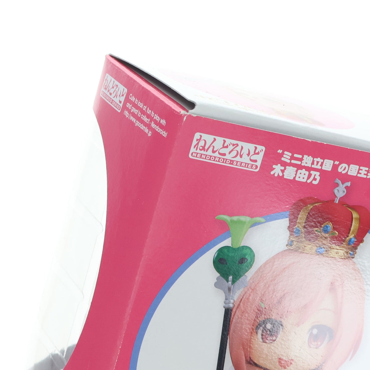 【中古即納】[FIG] ねんどろいど 791 木春由乃(こはるよしの) サクラクエスト 完成品 可動フィギュア グッドスマイルカンパニー(20180428)