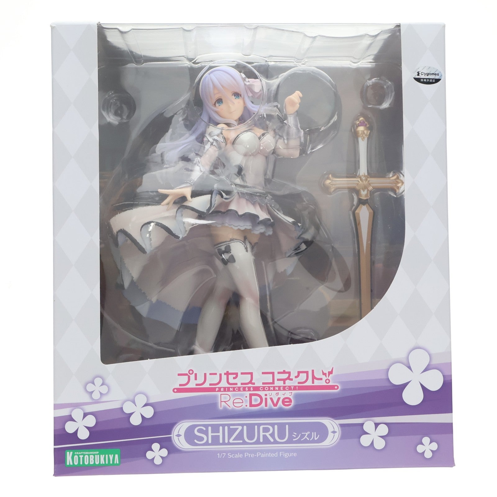 【中古即納】[FIG] シズル プリンセスコネクト!Re:Dive 1/7 完成品 フィギュア(PP959) コトブキヤ(20220728)