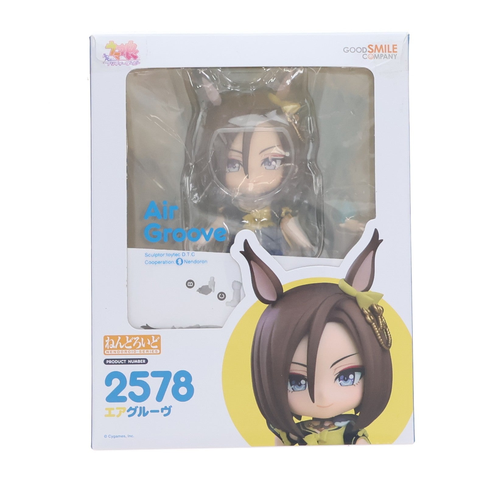 【中古即納】[FIG] ねんどろいど 2578 エアグルーヴ ウマ娘 プリティーダービー 完成品 可動フィギュア グッドスマイルカンパニー(20250130)