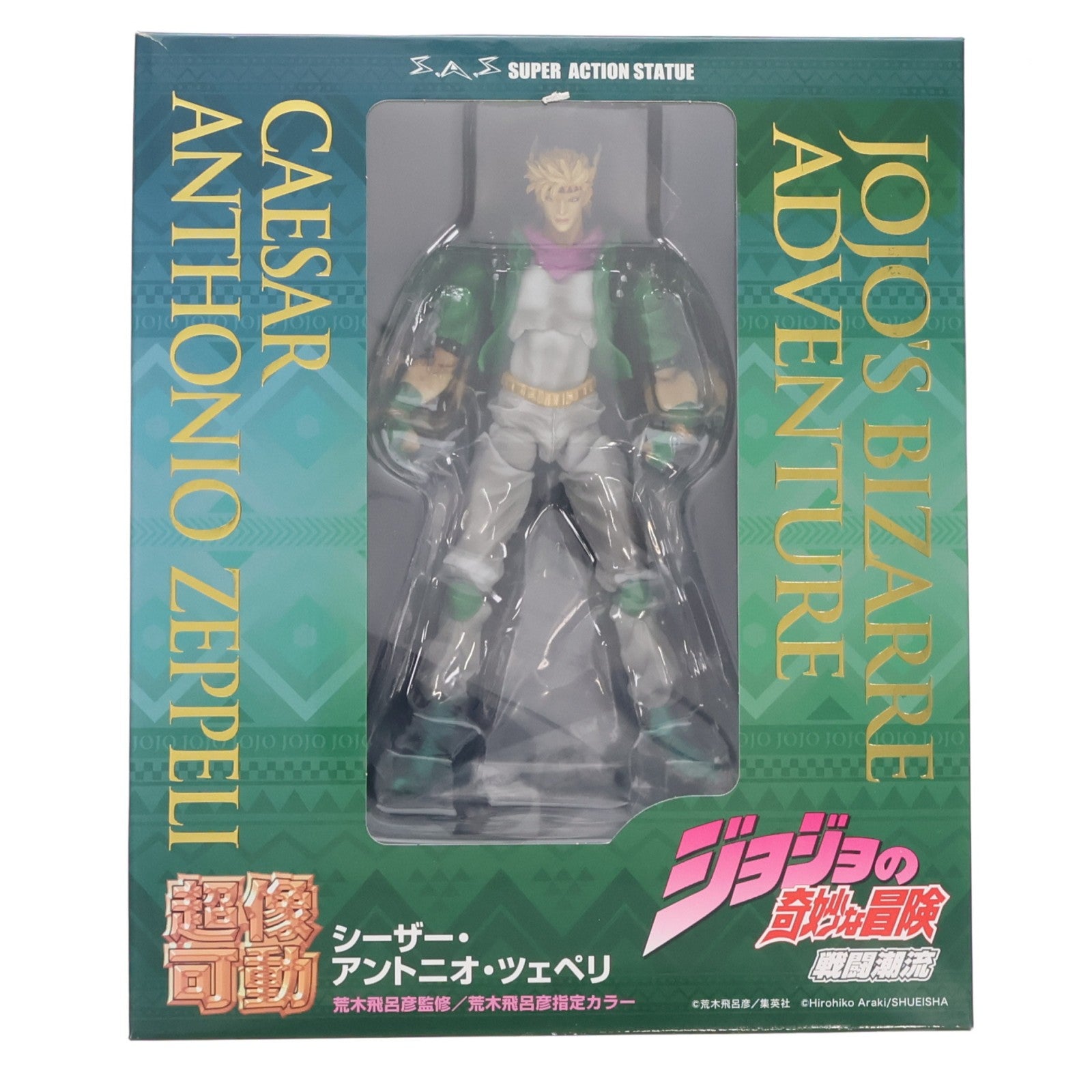【中古即納】[FIG] (再々販) 超像可動 シーザー・アントニオ・ツェペリ ジョジョの奇妙な冒険 第2部 完成品 可動フィギュア メディコス・エンタテインメント(20210821)