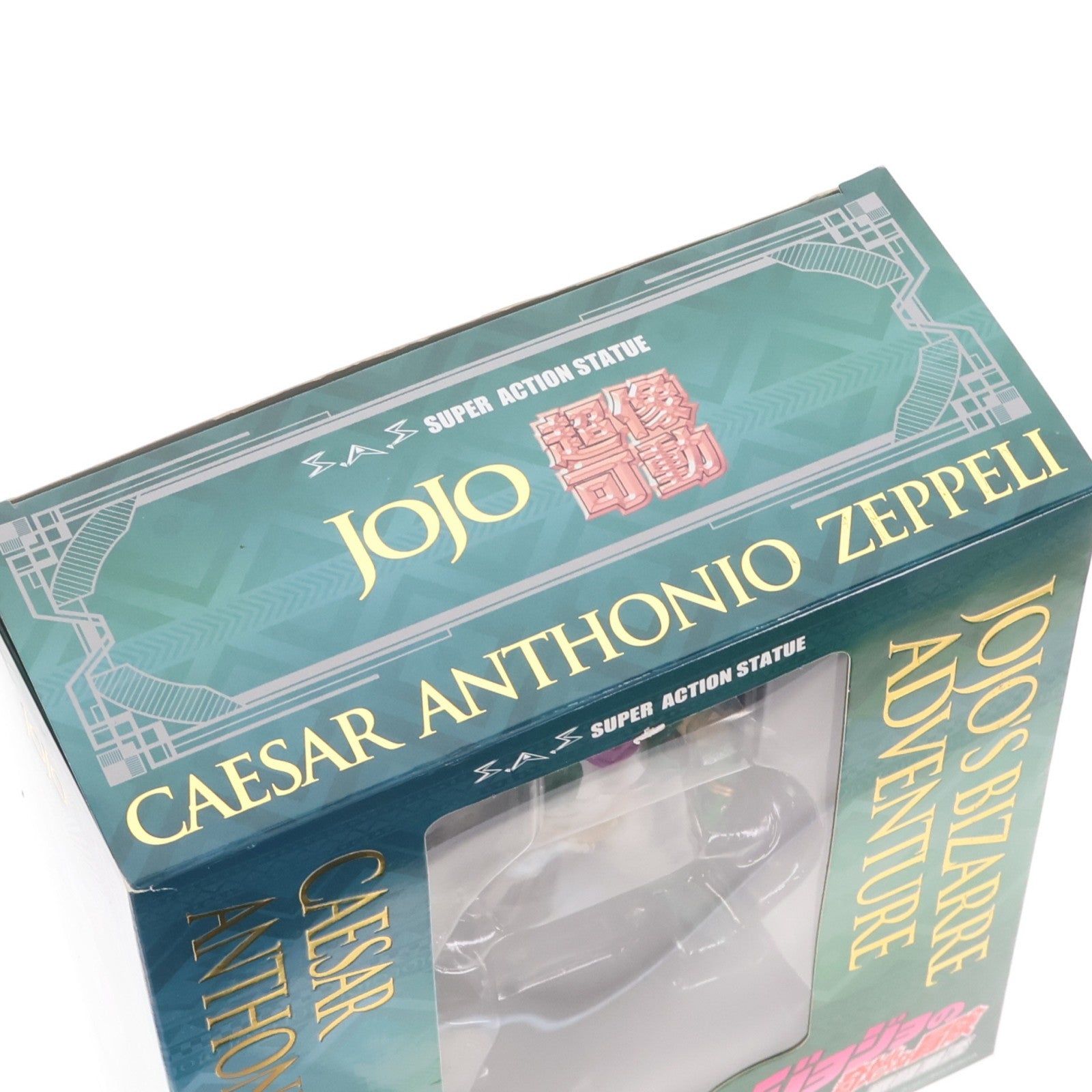 【中古即納】[FIG] (再々販) 超像可動 シーザー・アントニオ・ツェペリ ジョジョの奇妙な冒険 第2部 完成品 可動フィギュア メディコス・エンタテインメント(20210821)