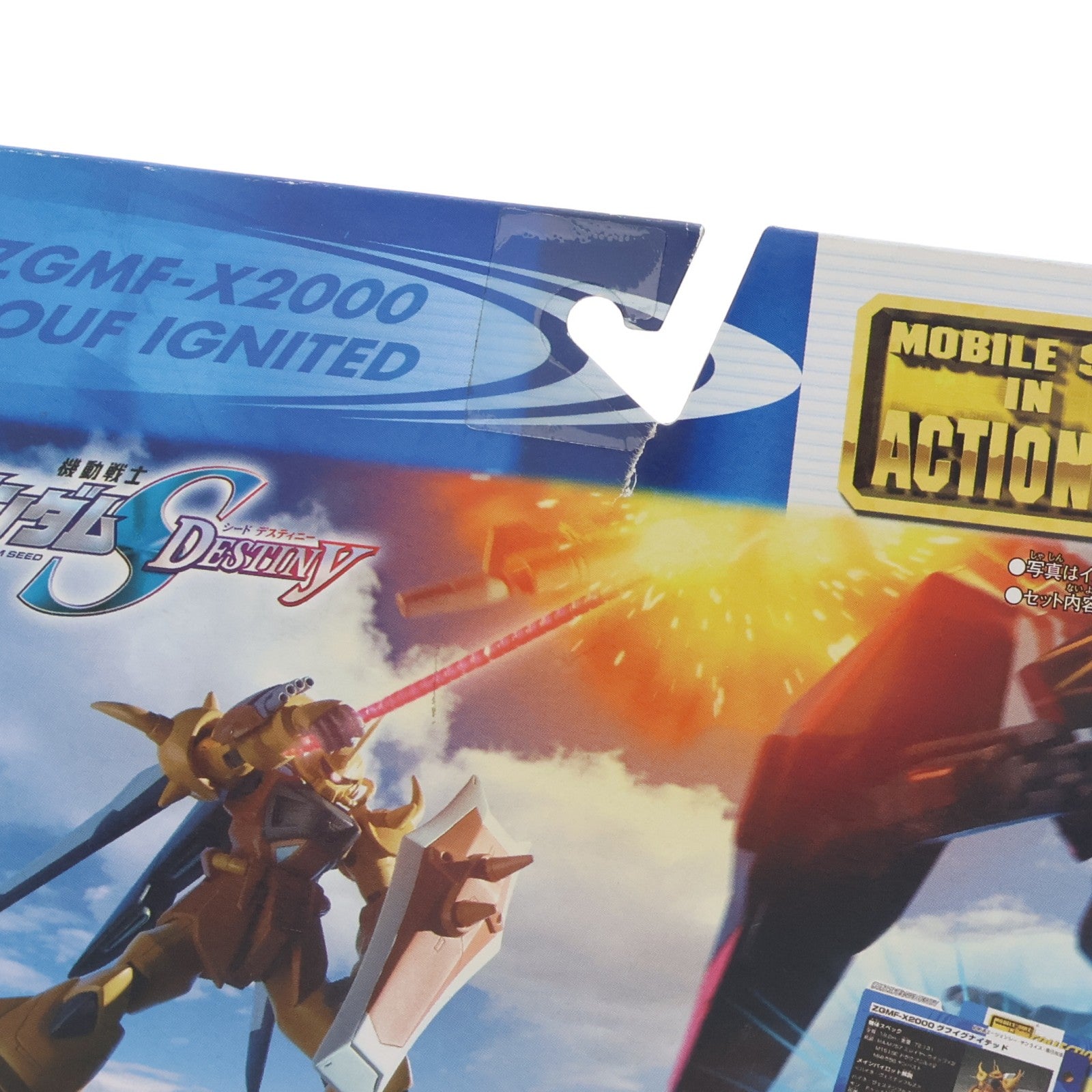 【中古即納】[FIG] MS IN ACTION!!(モビルスーツ・イン・アクション) ZGMF-X2000 グフイグナイテッド(ハイネ・ヴェステンフルス専用機) 機動戦士ガンダムSEED DESTINY 可動フィギュア バンダイ(20061216)