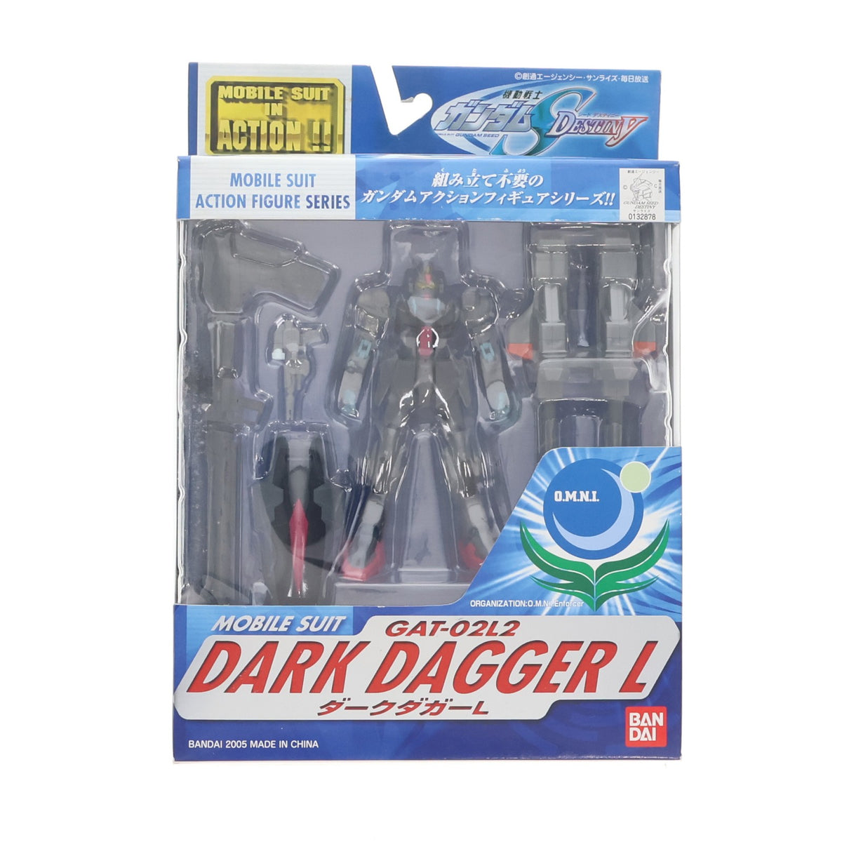 【中古即納】[FIG] MS IN ACTION!!(モビルスーツ・イン・アクション) GAT-02L2 ダークダガーL 機動戦士ガンダムSEED DESTINY(シード デスティニー) 完成品 可動フィギュア バンダイ(20050520)