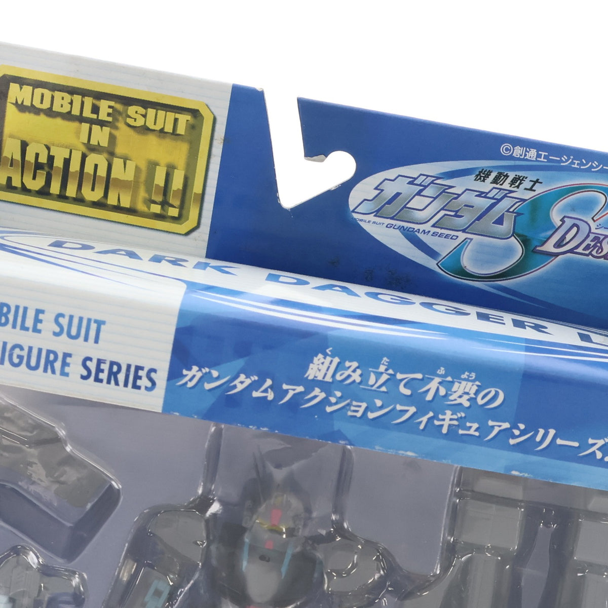 【中古即納】[FIG] MS IN ACTION!!(モビルスーツ・イン・アクション) GAT-02L2 ダークダガーL 機動戦士ガンダムSEED DESTINY(シード デスティニー) 完成品 可動フィギュア バンダイ(20050520)