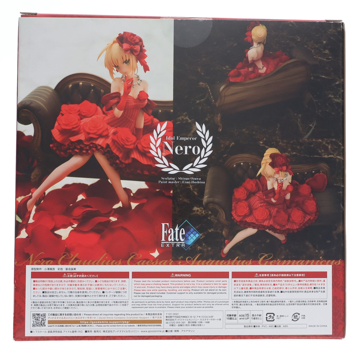 【中古即納】[FIG] (再販) アイドル皇帝/ネロ Fate/EXTRA(フェイト/エクストラ) 1/7 完成品 フィギュア グッドスマイルカンパニー(20211017)