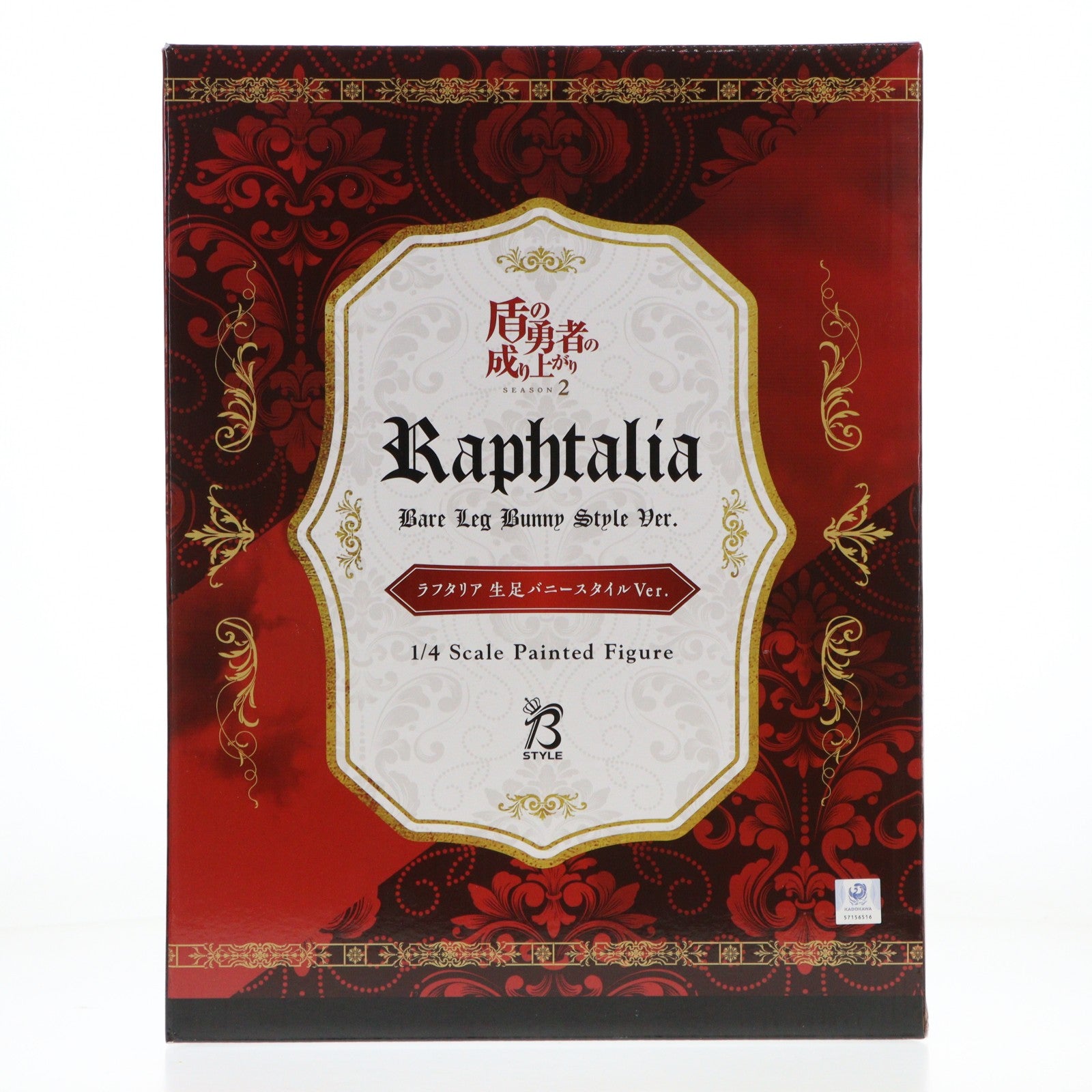 【中古即納】[FIG] ラフタリア 生足バニースタイルVer. 盾の勇者の成り上がり 1/4 完成品 フィギュア FREEing(フリーイング)(20231028)