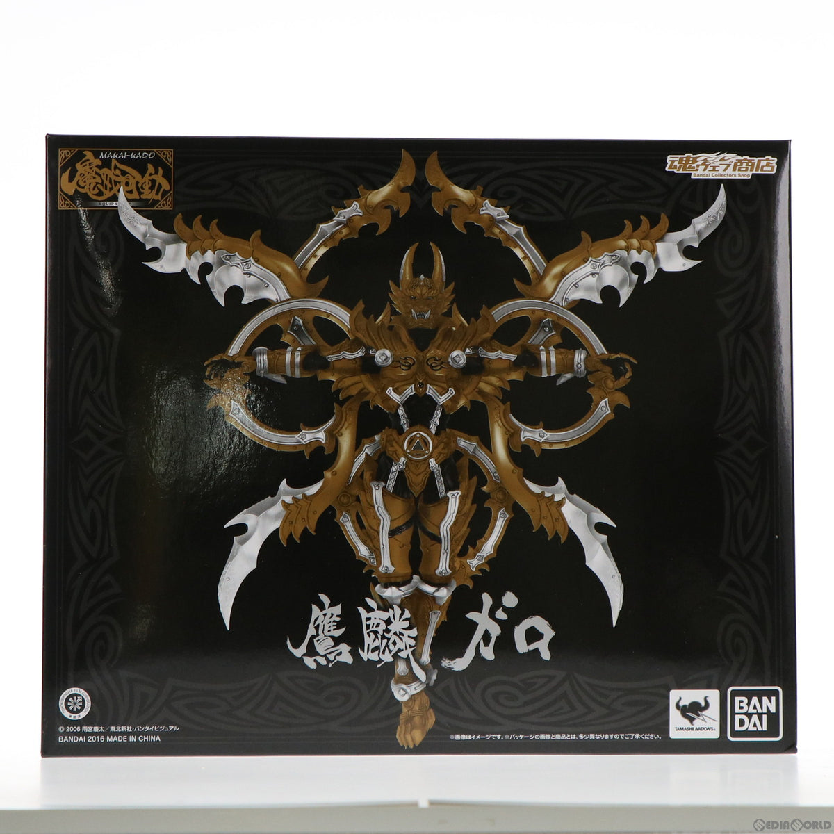 【中古即納】[FIG] 魂ウェブ商店限定 魔戒可動 鷹麟ガロ 牙狼-GARO-(ガロ)スペシャル ～白夜の魔獣～ 完成品 可動フィギュア バンダイ(20161031)
