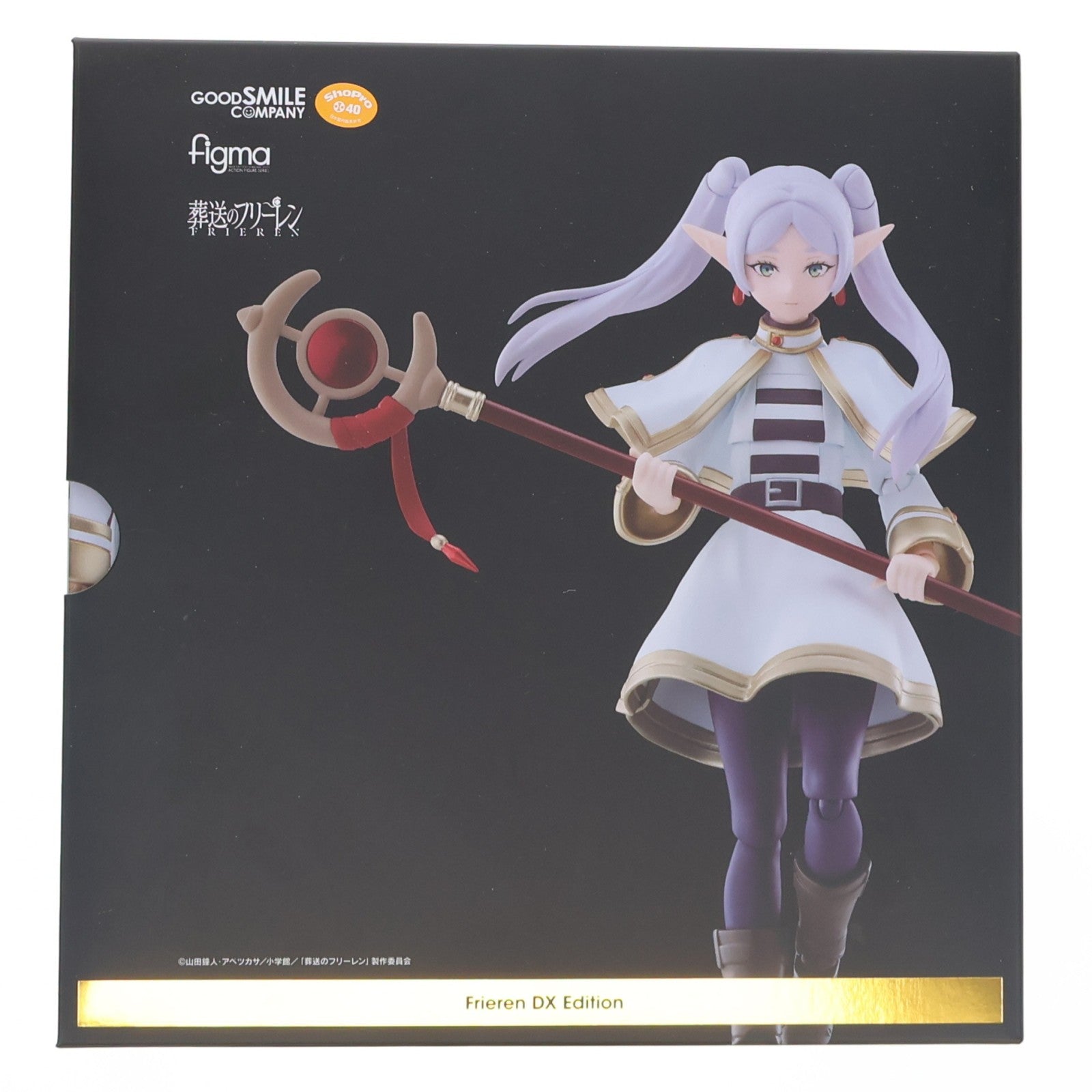 【中古即納】[FIG] figma(フィグマ) 658-DX フリーレン DX Edition 葬送のフリーレン 完成品 可動フィギュア GOODSMILE ONLINE SHOP&アニメイト&Amazon.co.jp&あみあみ&ホビーリンク・ジャパン限定 グッドスマイルカンパニー(20260521)