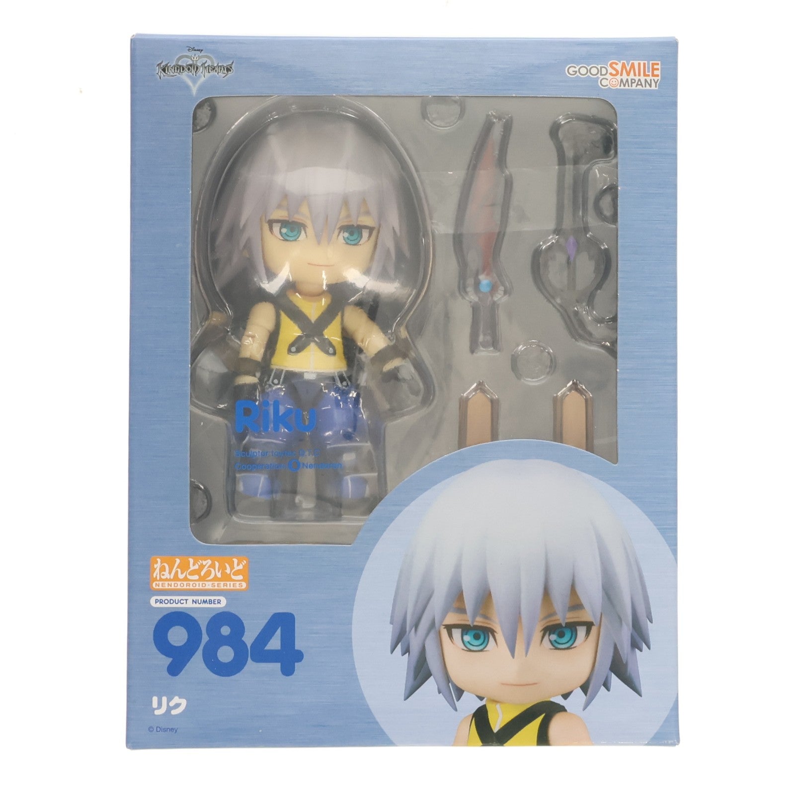 【中古即納】[FIG] ねんどろいど 984 リク KINGDOM HEARTS(キングダム ハーツ) 完成品 可動フィギュア グッドスマイルカンパニー(20200801)